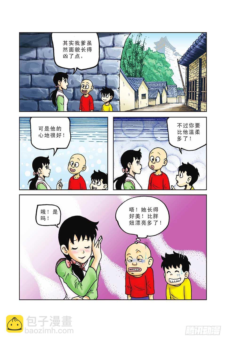 第37集-第37话