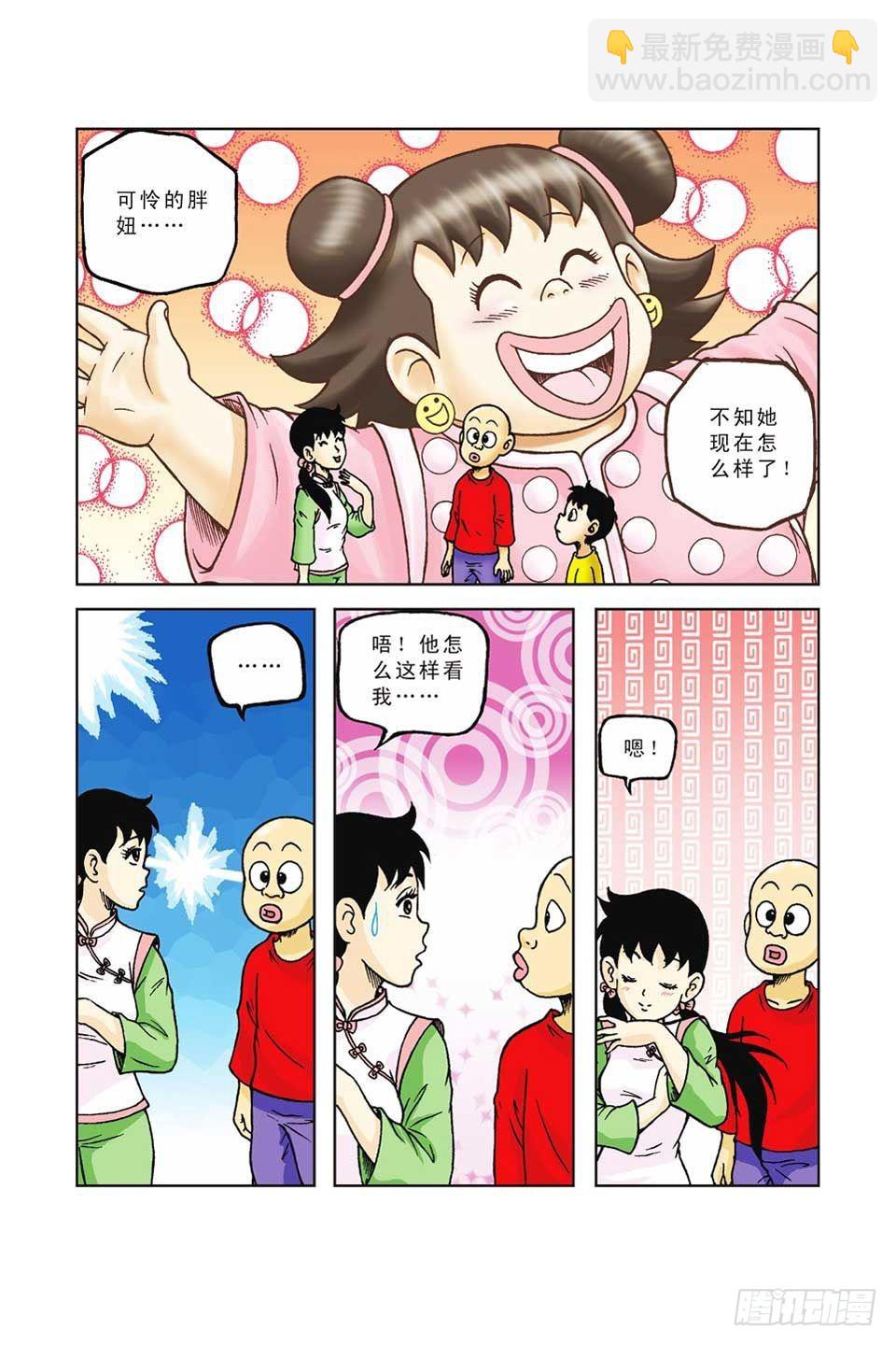 第37集-第37话