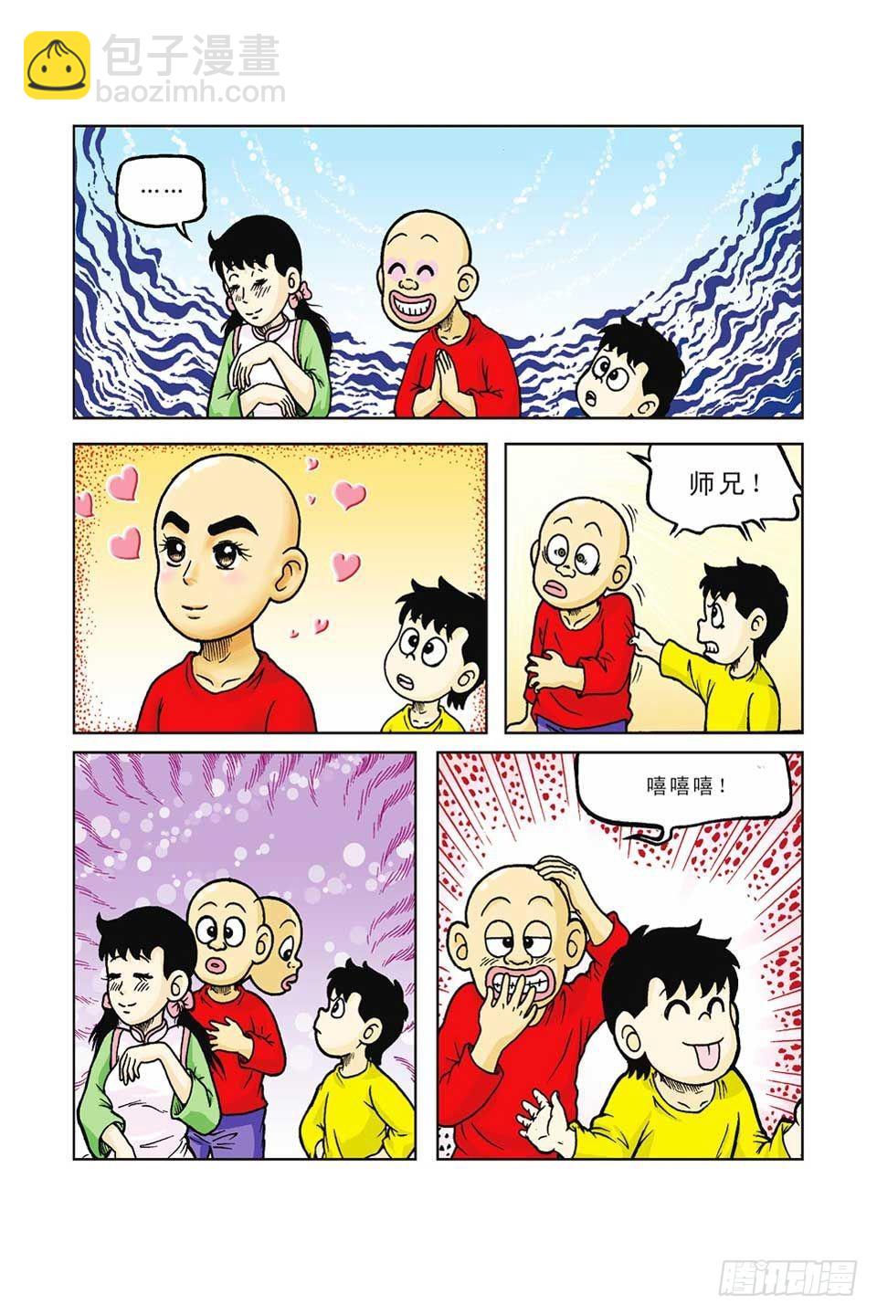 第37集-第37话