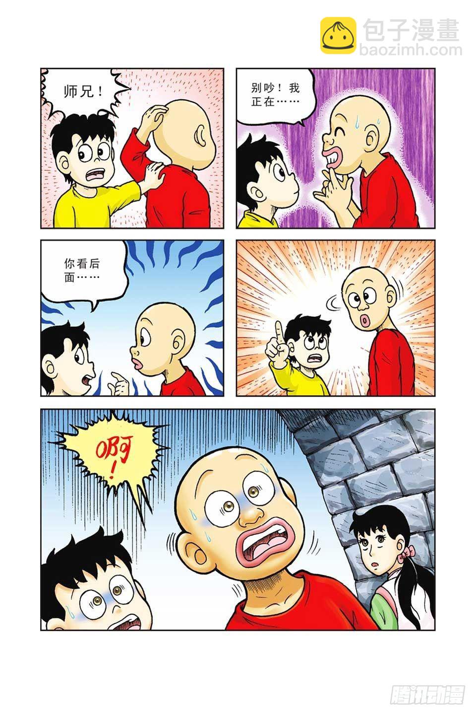 第37集-第37话