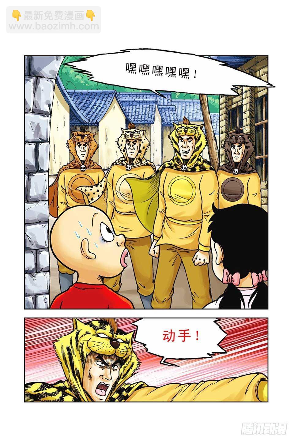 第37集-第37话