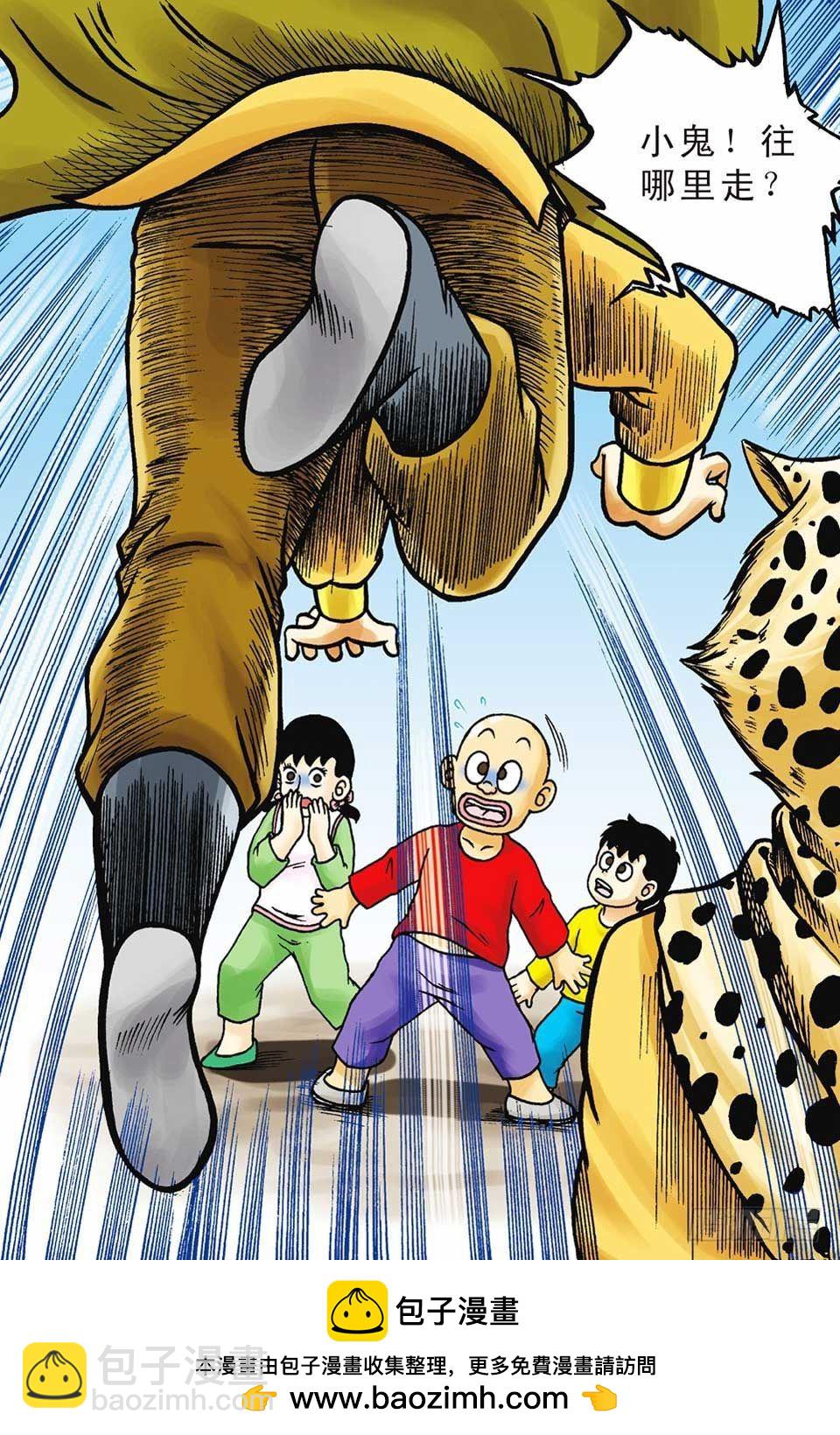 第37集-第37话