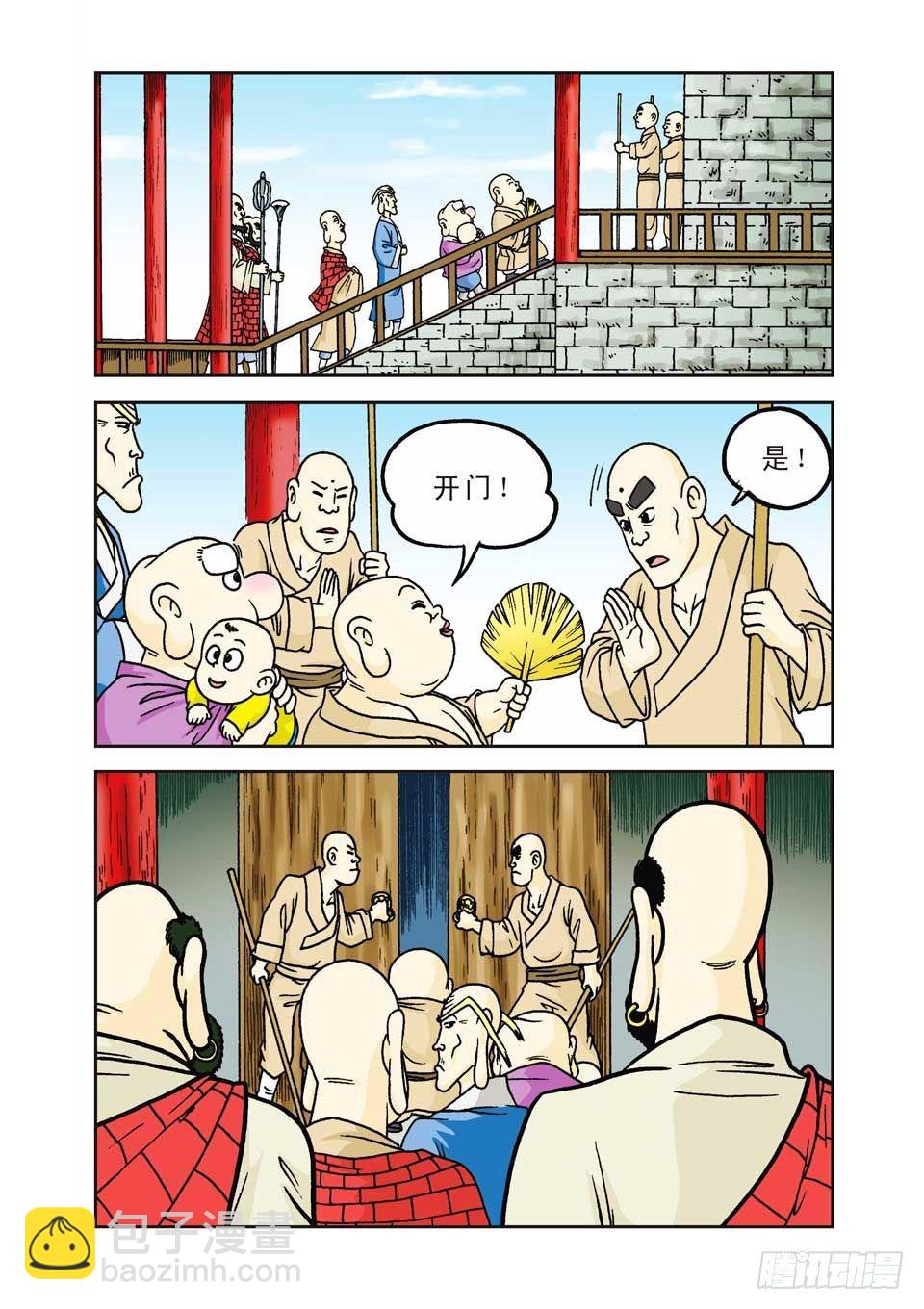 第5集-第5话