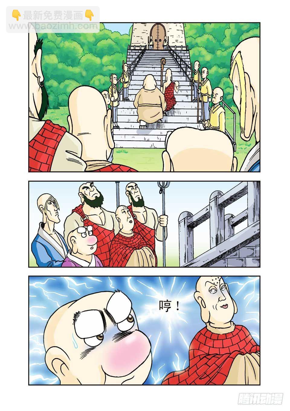 第5集-第5话