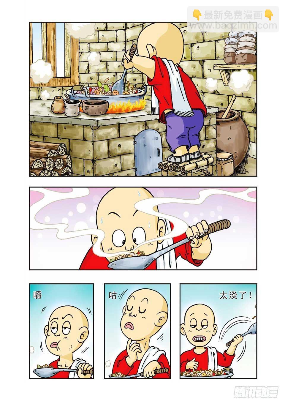 第5集-第5话