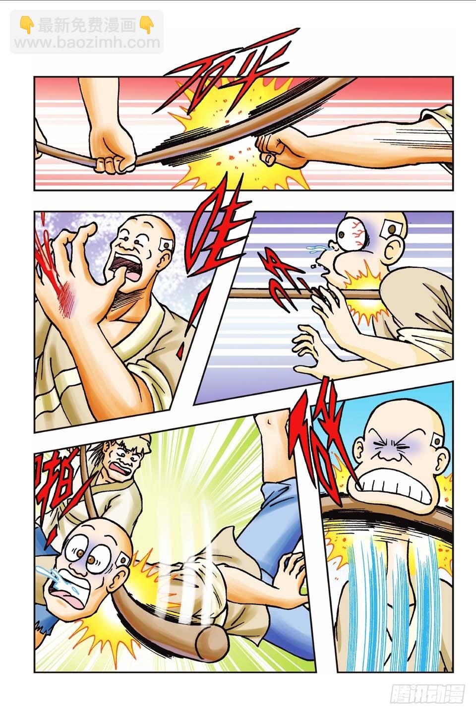 第41集-第41话