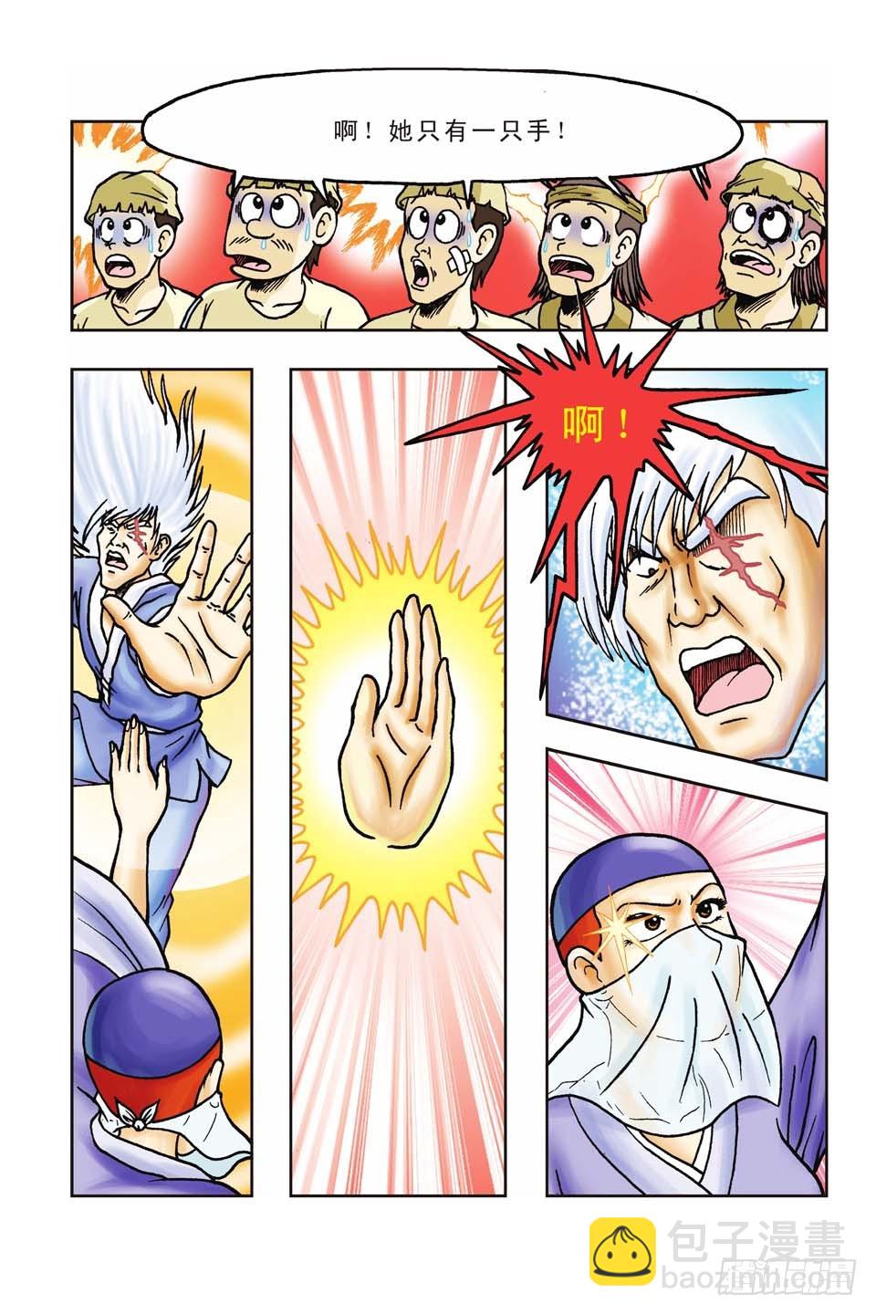 第41集-第41话