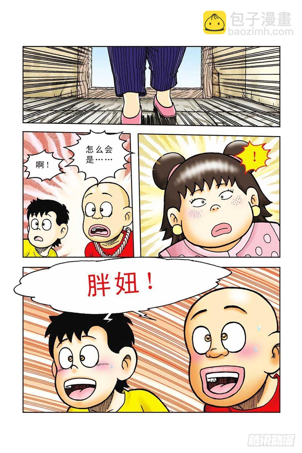 第43集-第43话