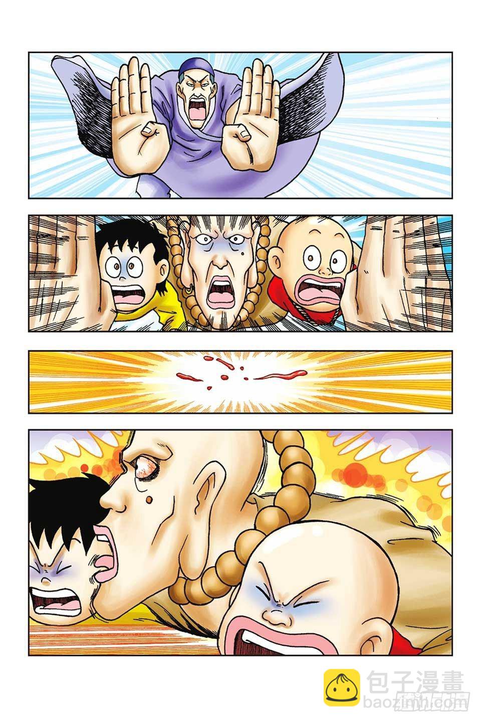 第45集-第45话