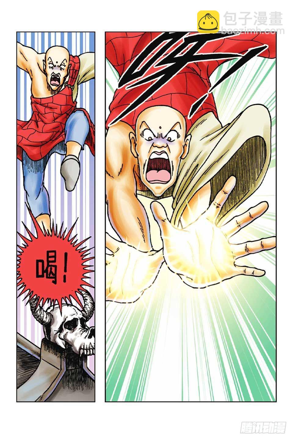 第47集-第47话