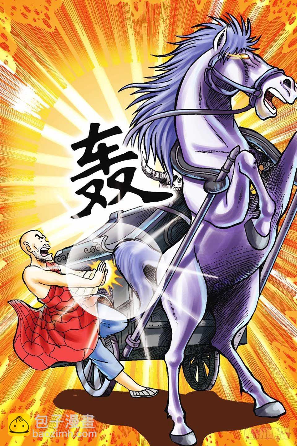 第47集-第47话