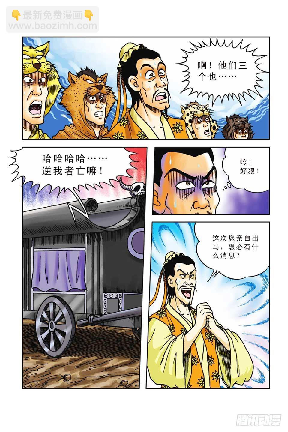 第49集-第49话