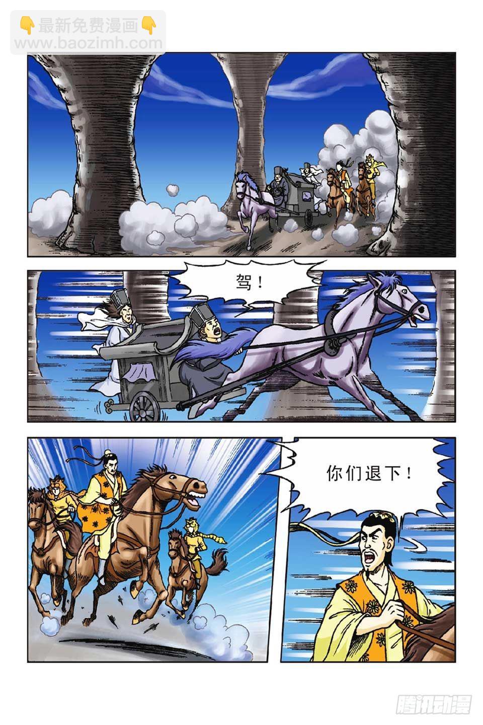 第49集-第49话