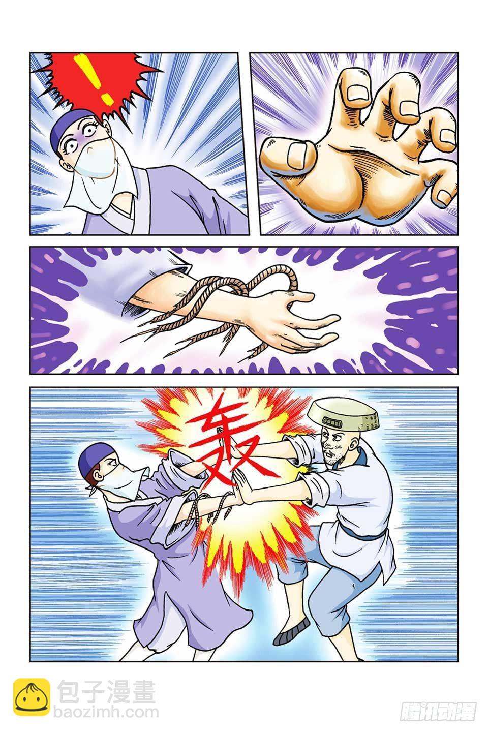 第51集-第51话