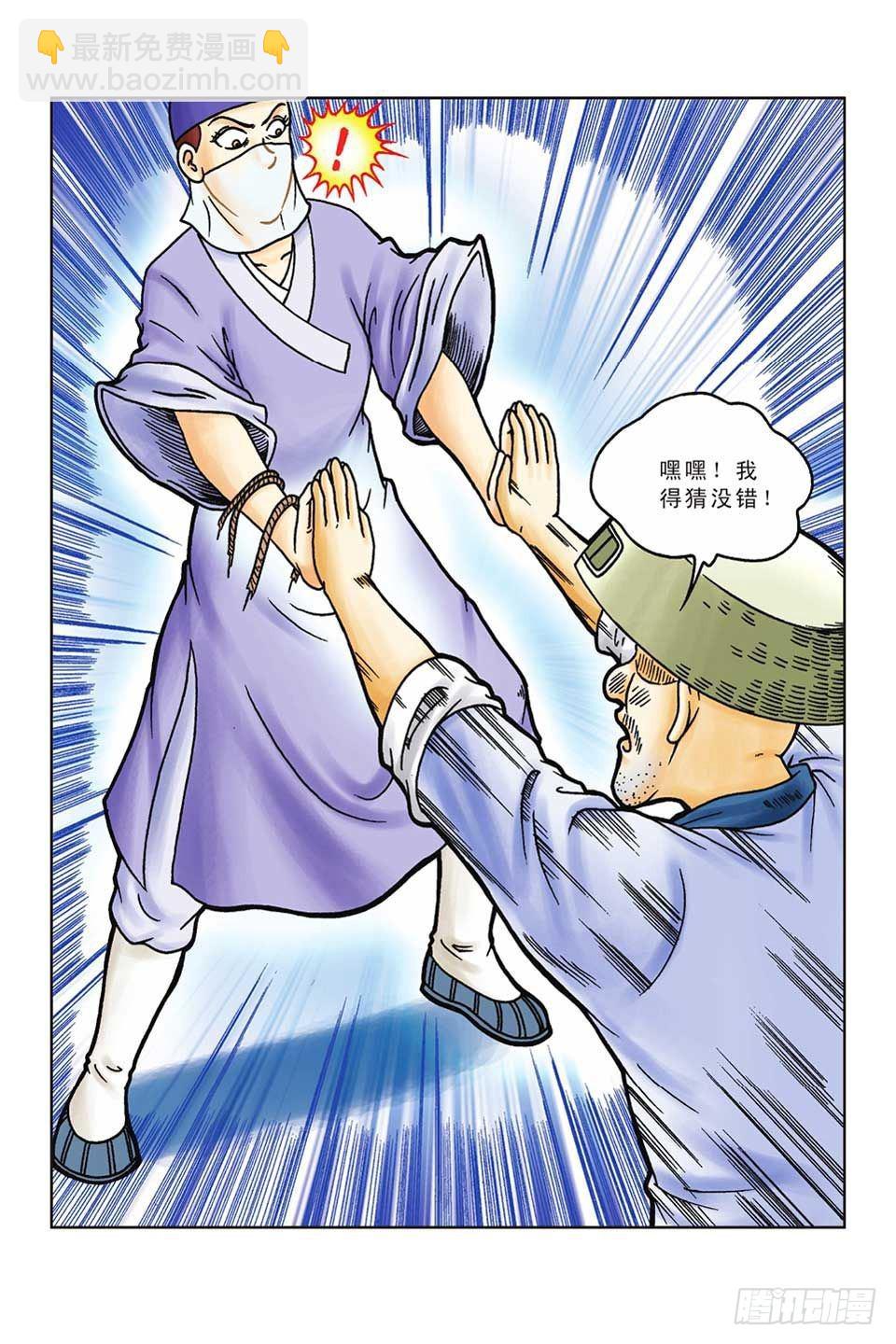 第51集-第51话