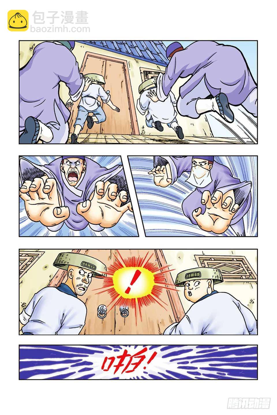 第51集-第51话