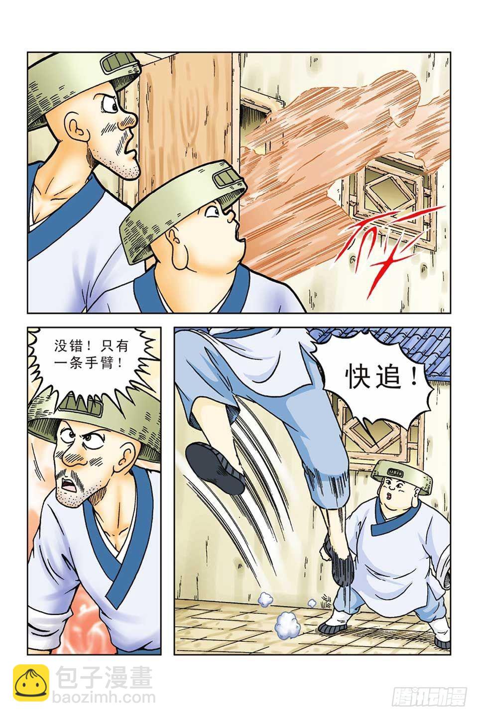 第51集-第51话
