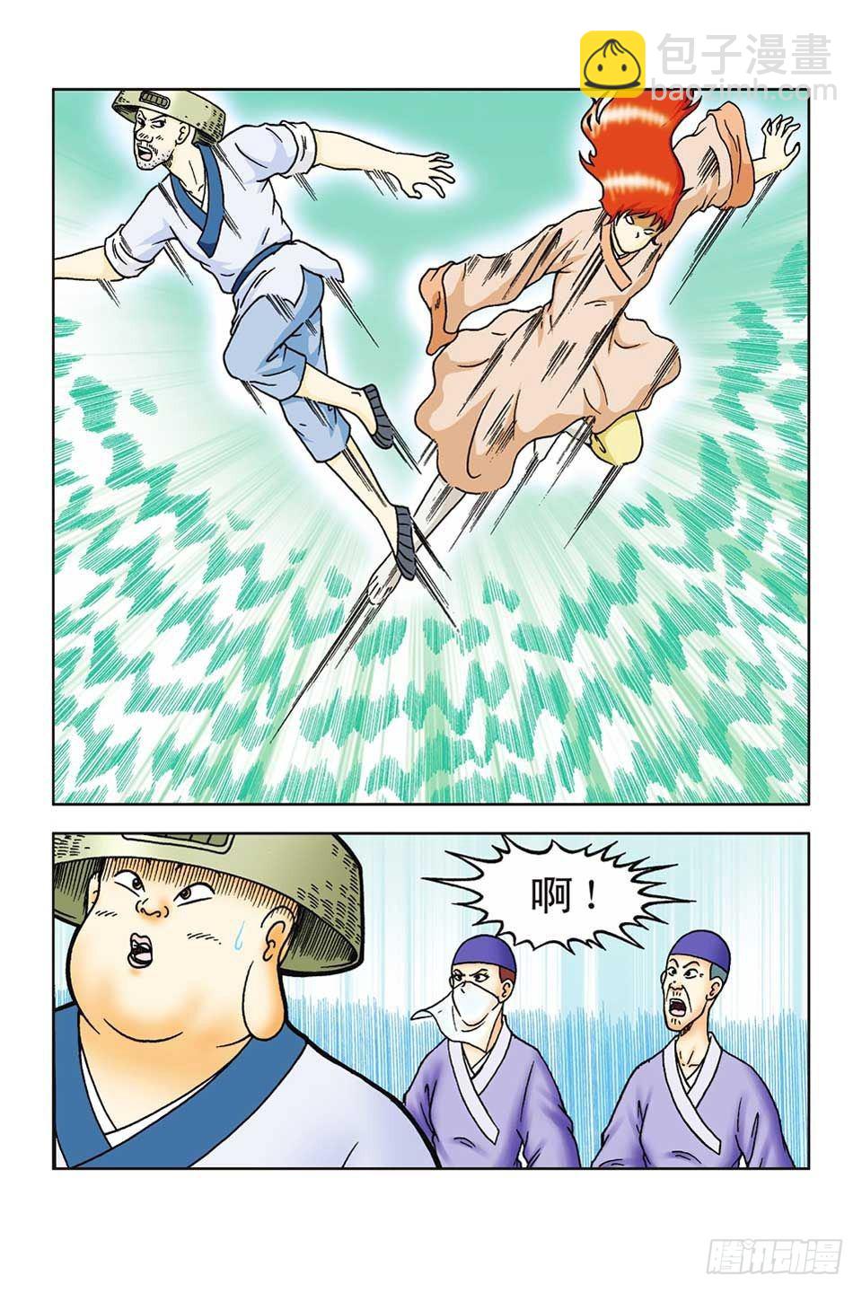 第51集-第51话