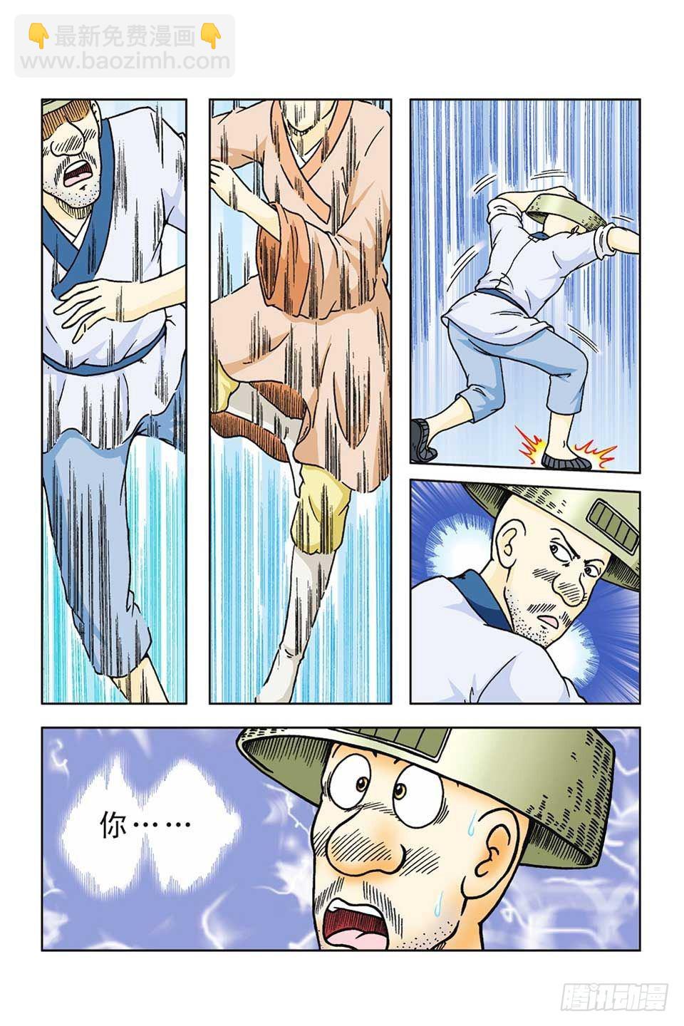 第51集-第51话