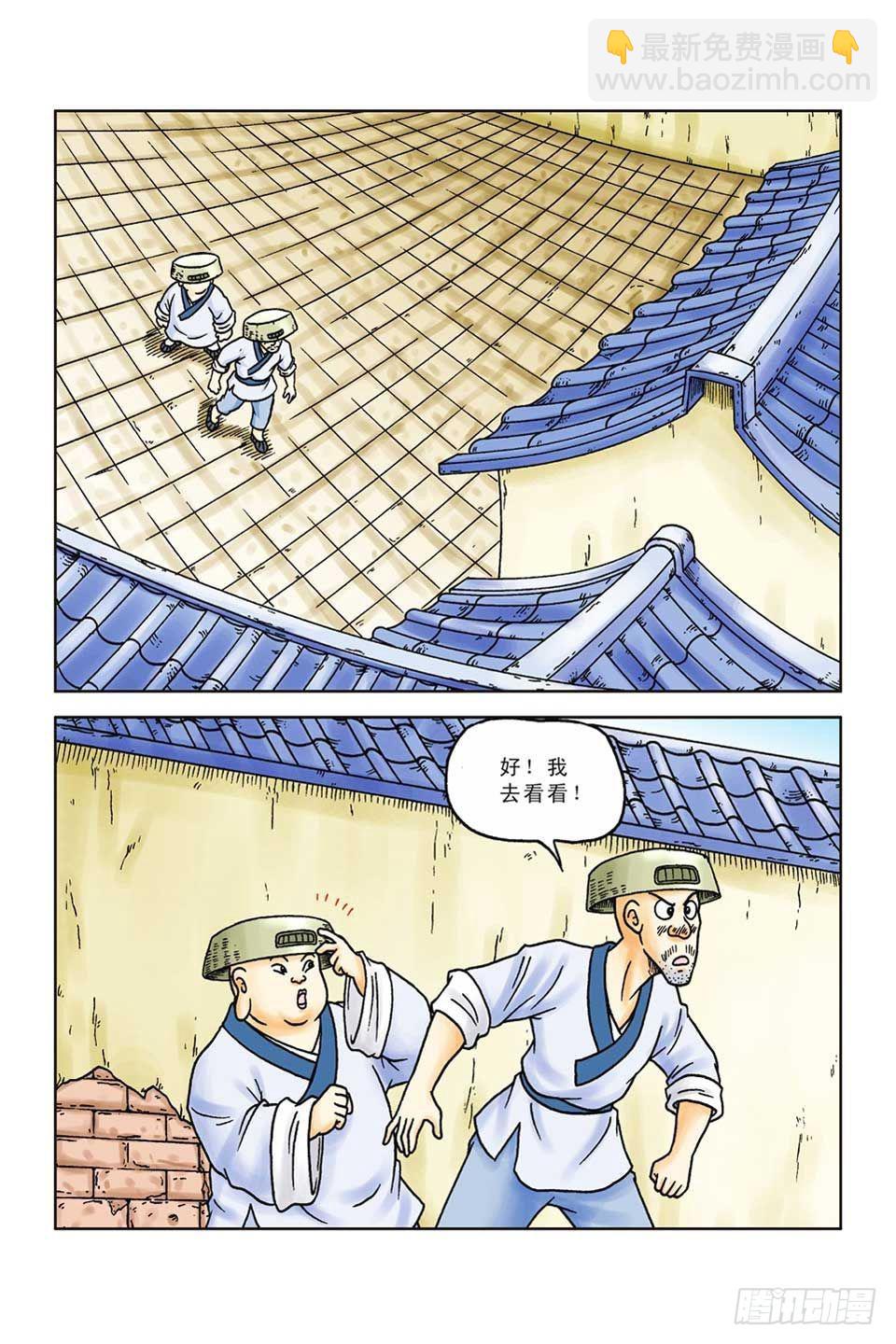 第51集-第51话
