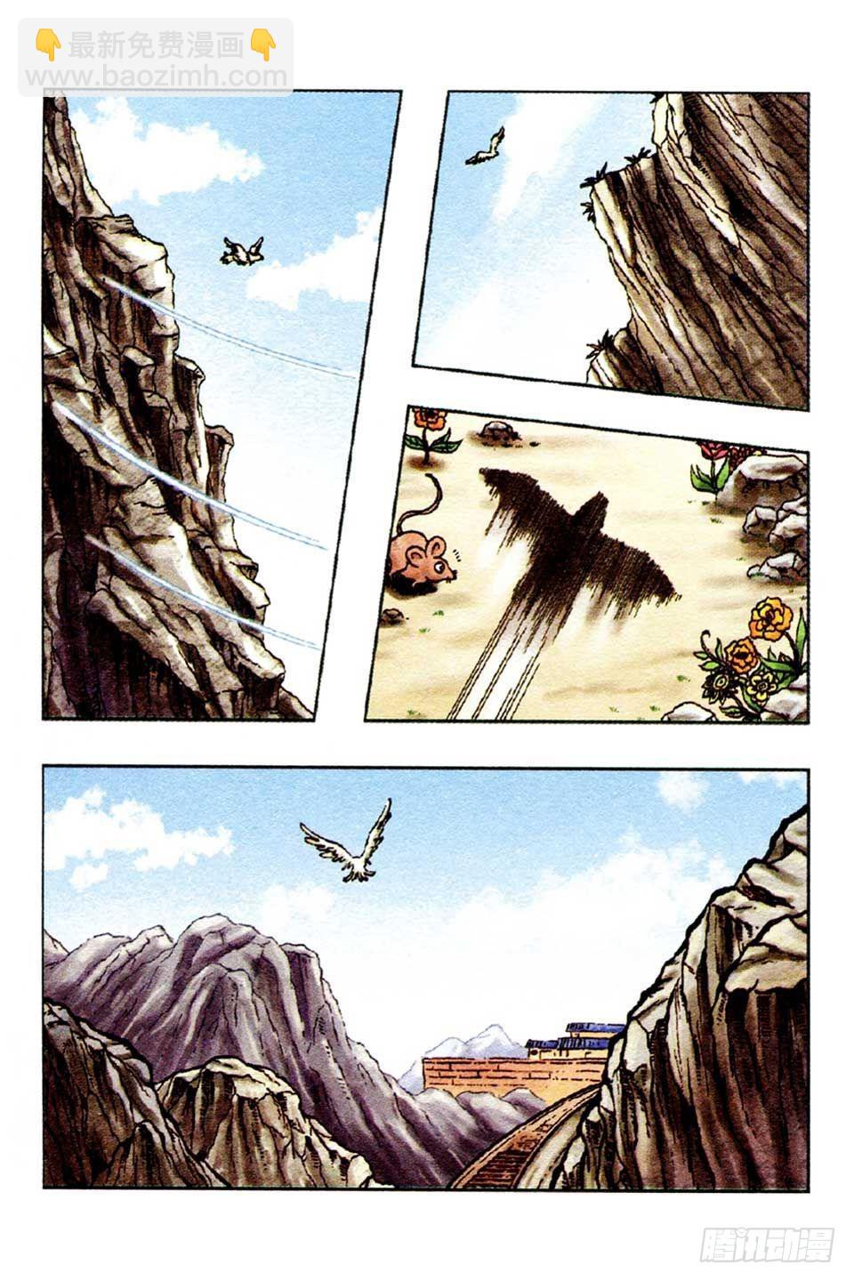 第53集-第53话