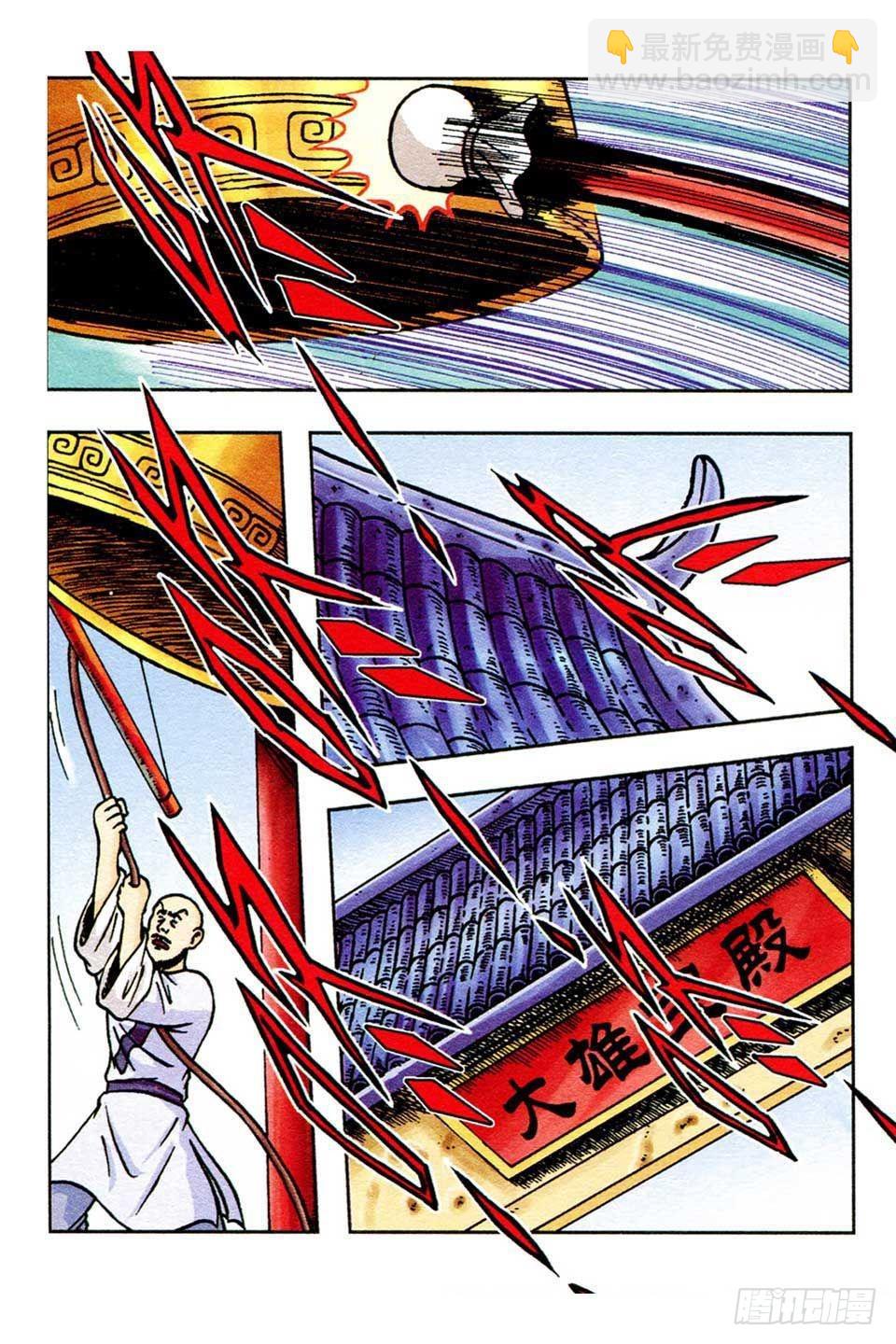 第53集-第53话
