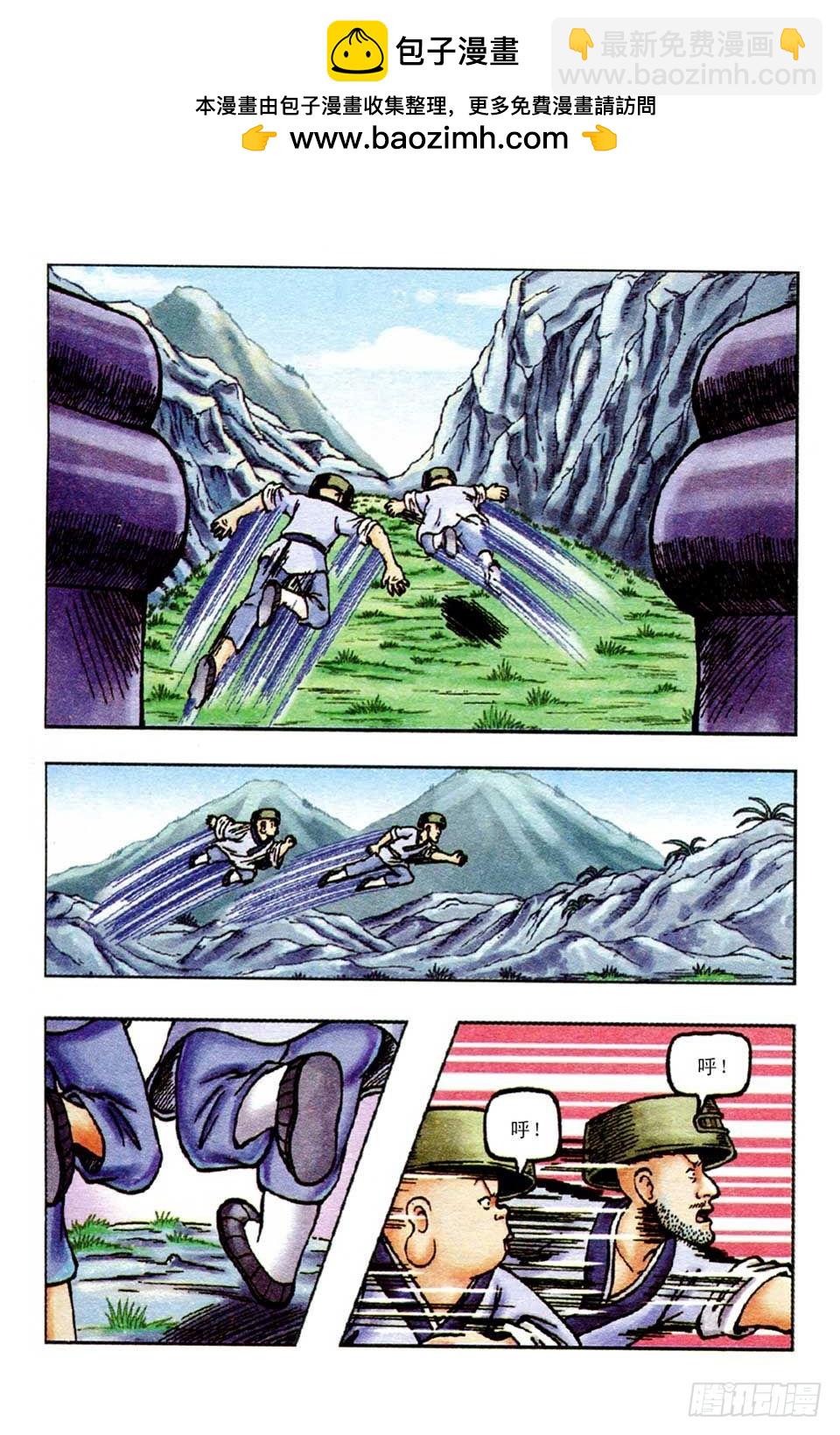 第53集-第53话
