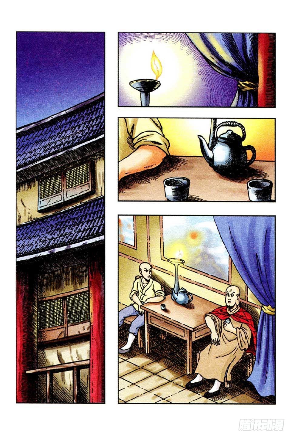 第53集-第53话