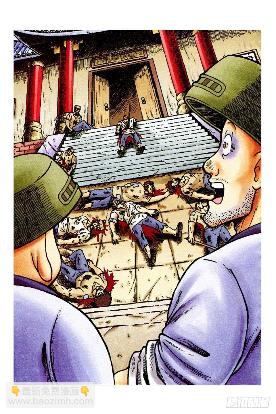 第53集-第53话
