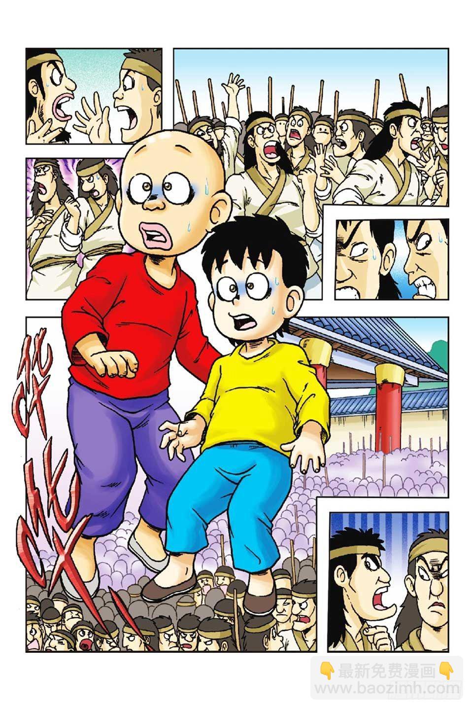 第55集-第55话