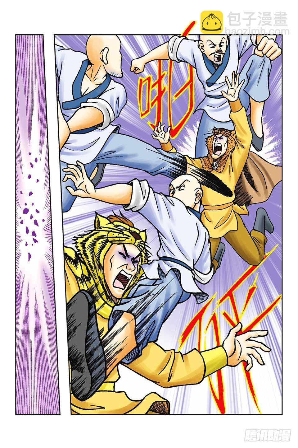第57集-第57话