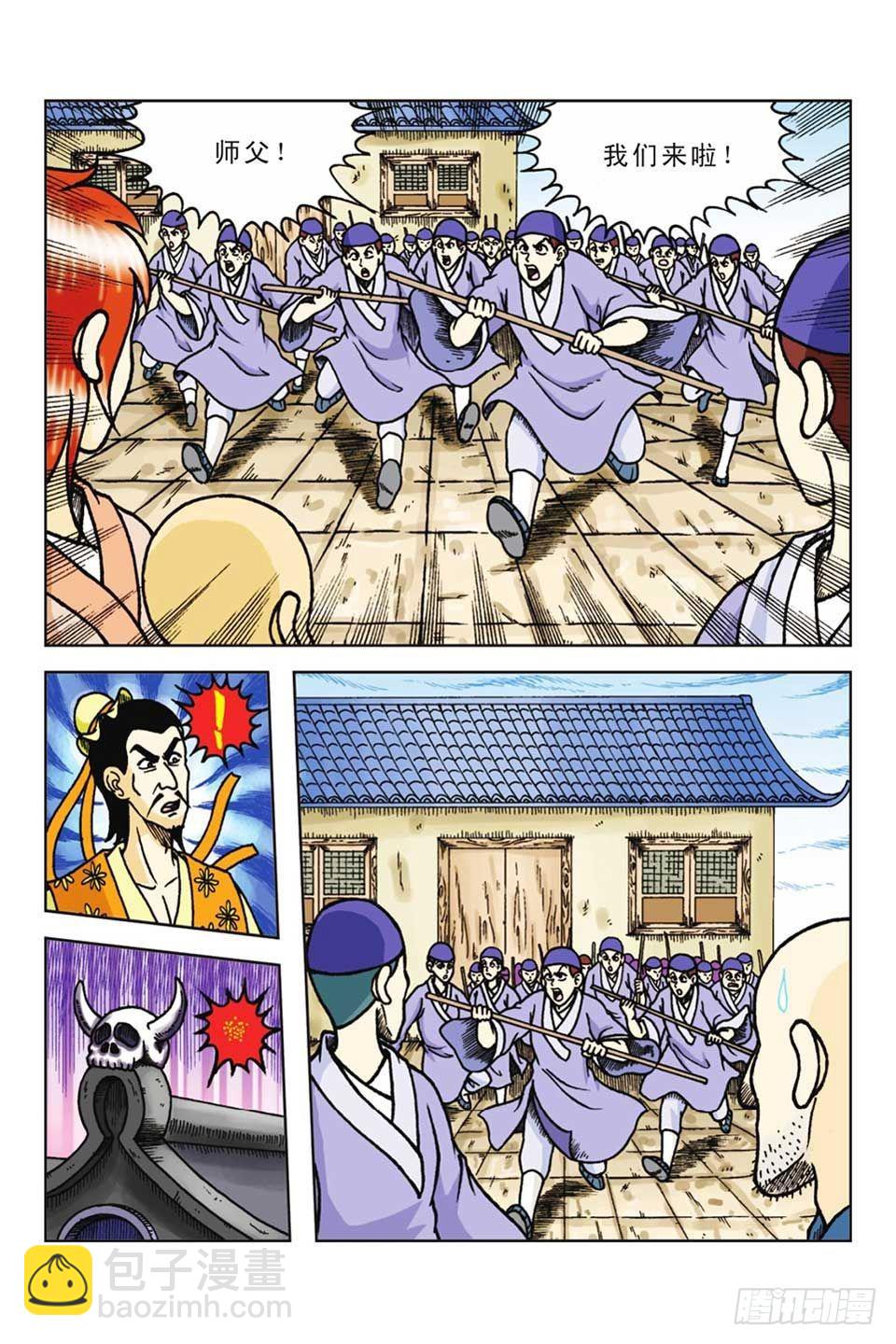 第59集-第59话