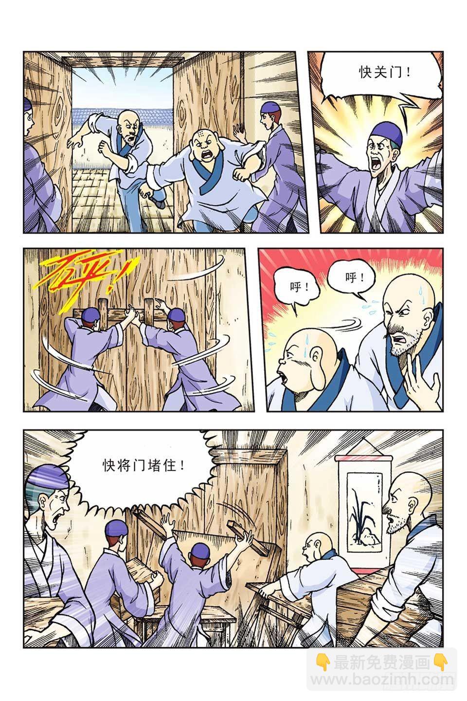 第59集-第59话