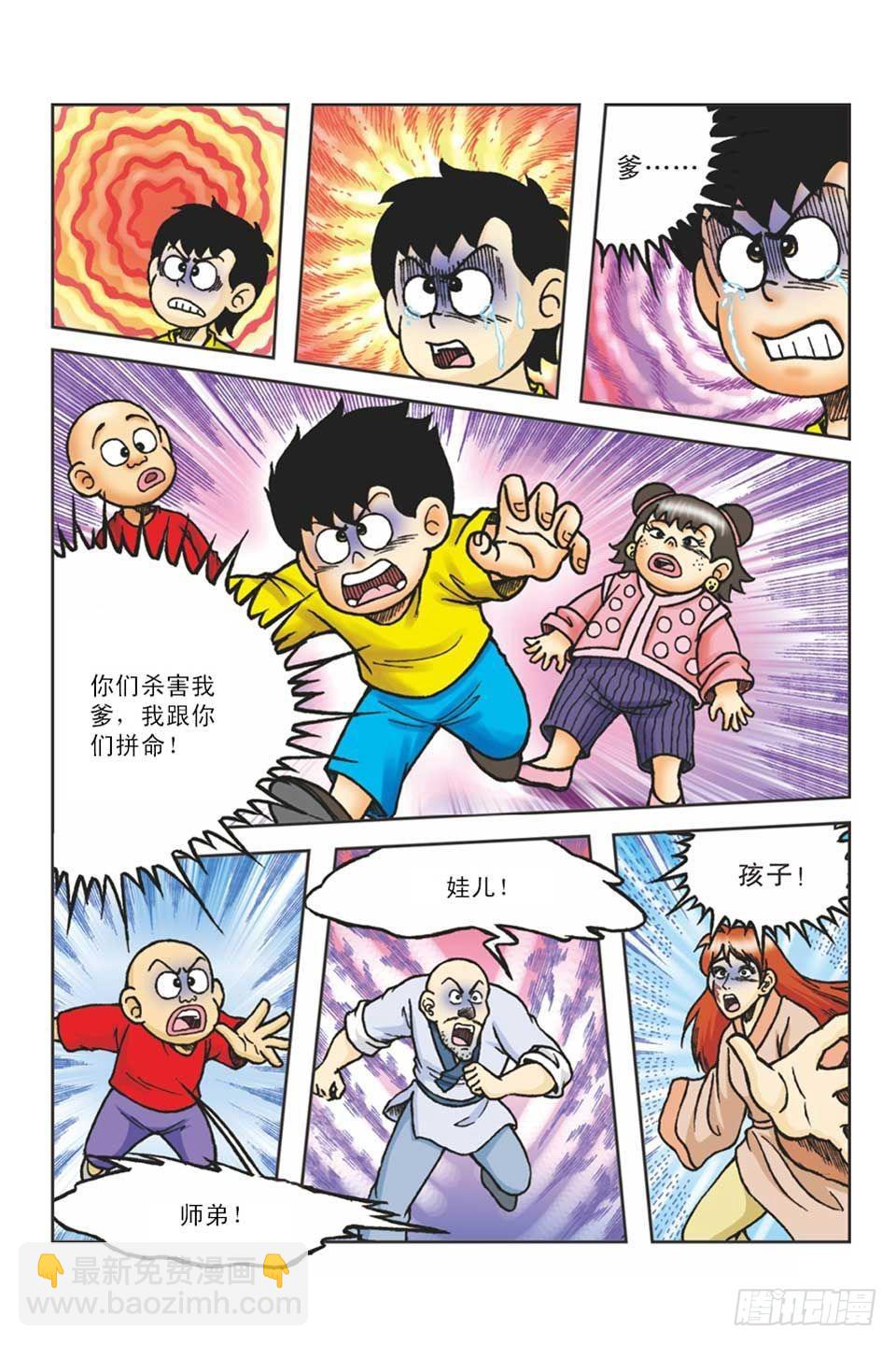 第59集-第59话