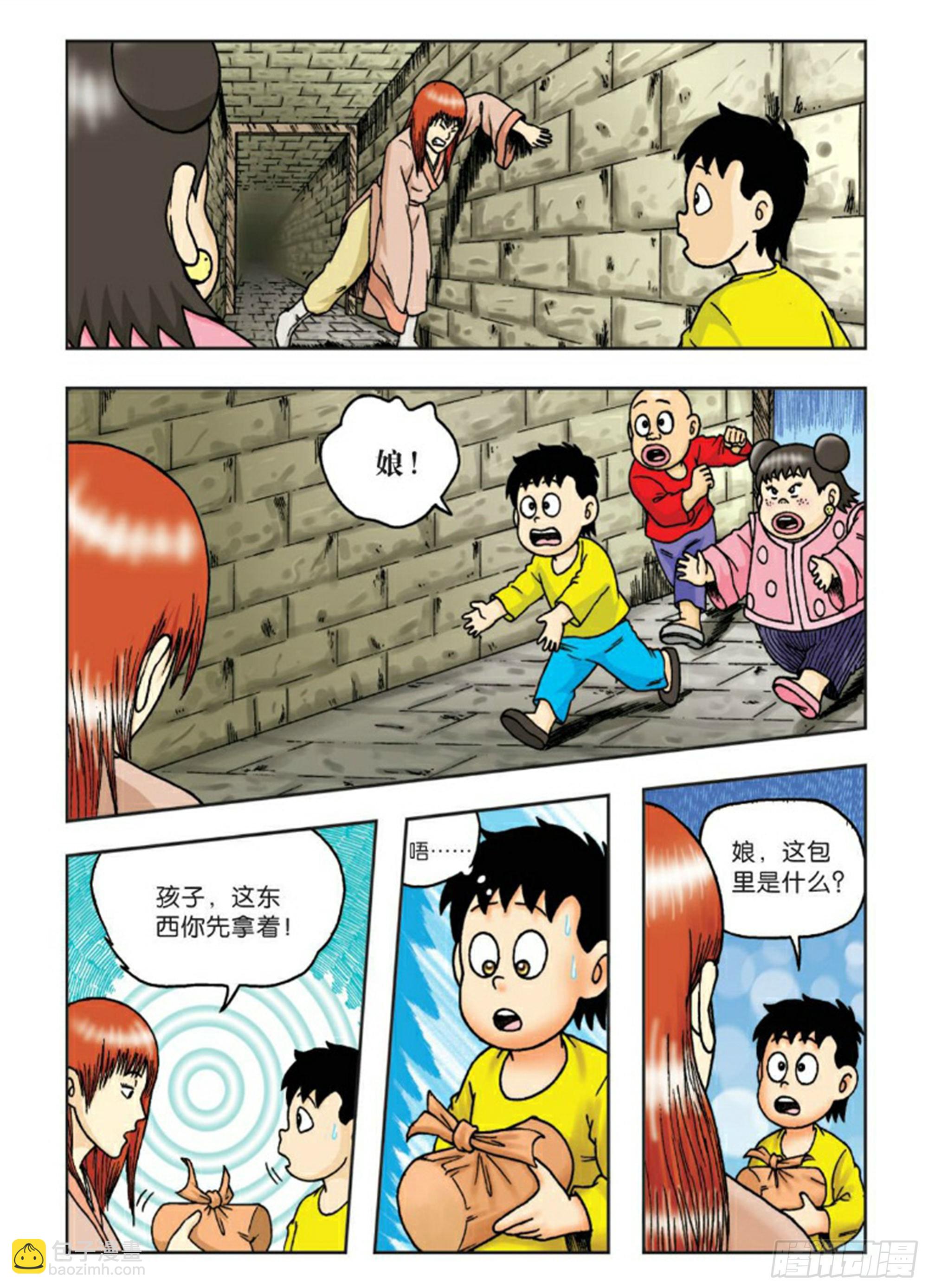 第61集-第61话