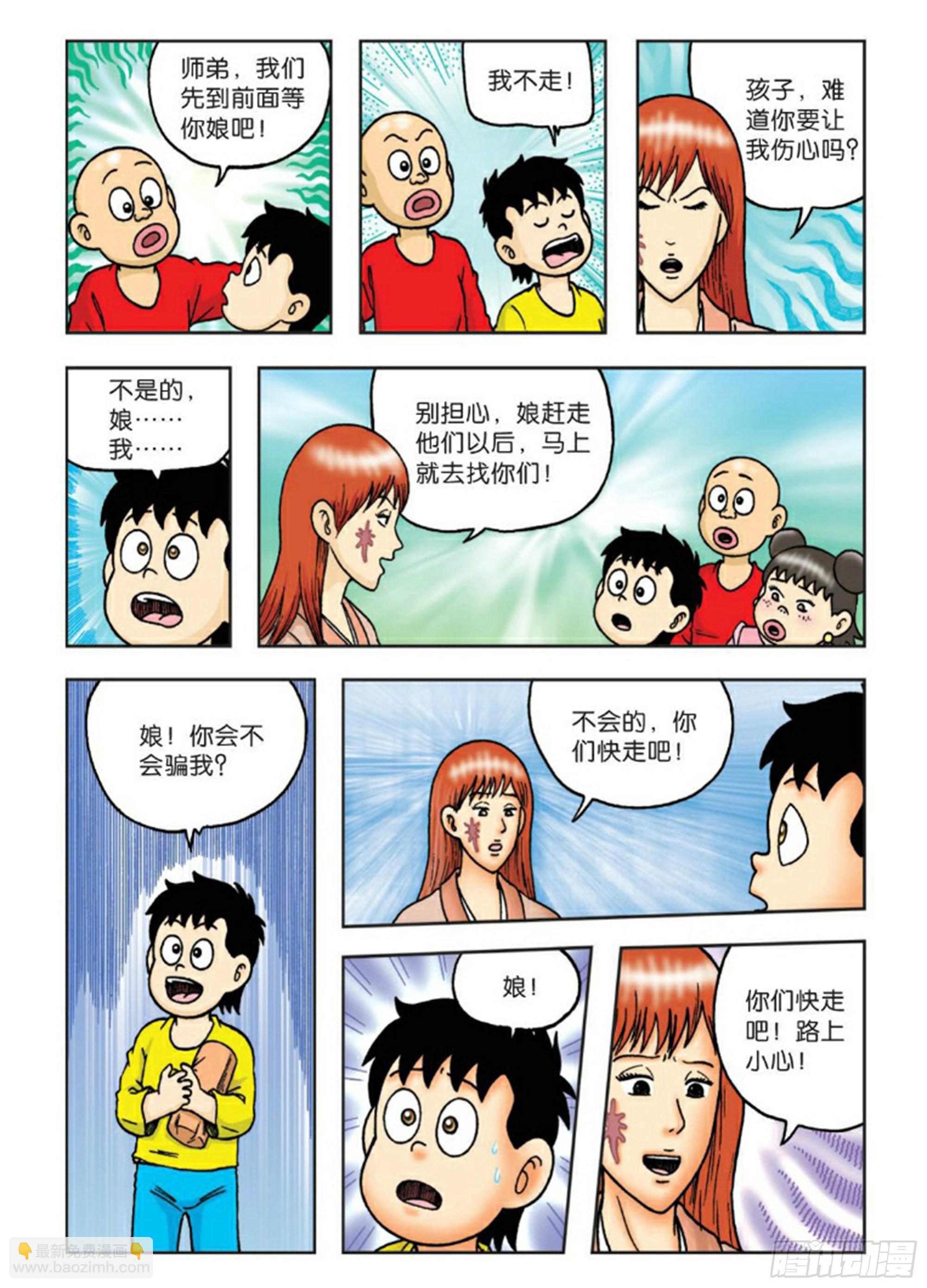第61集-第61话