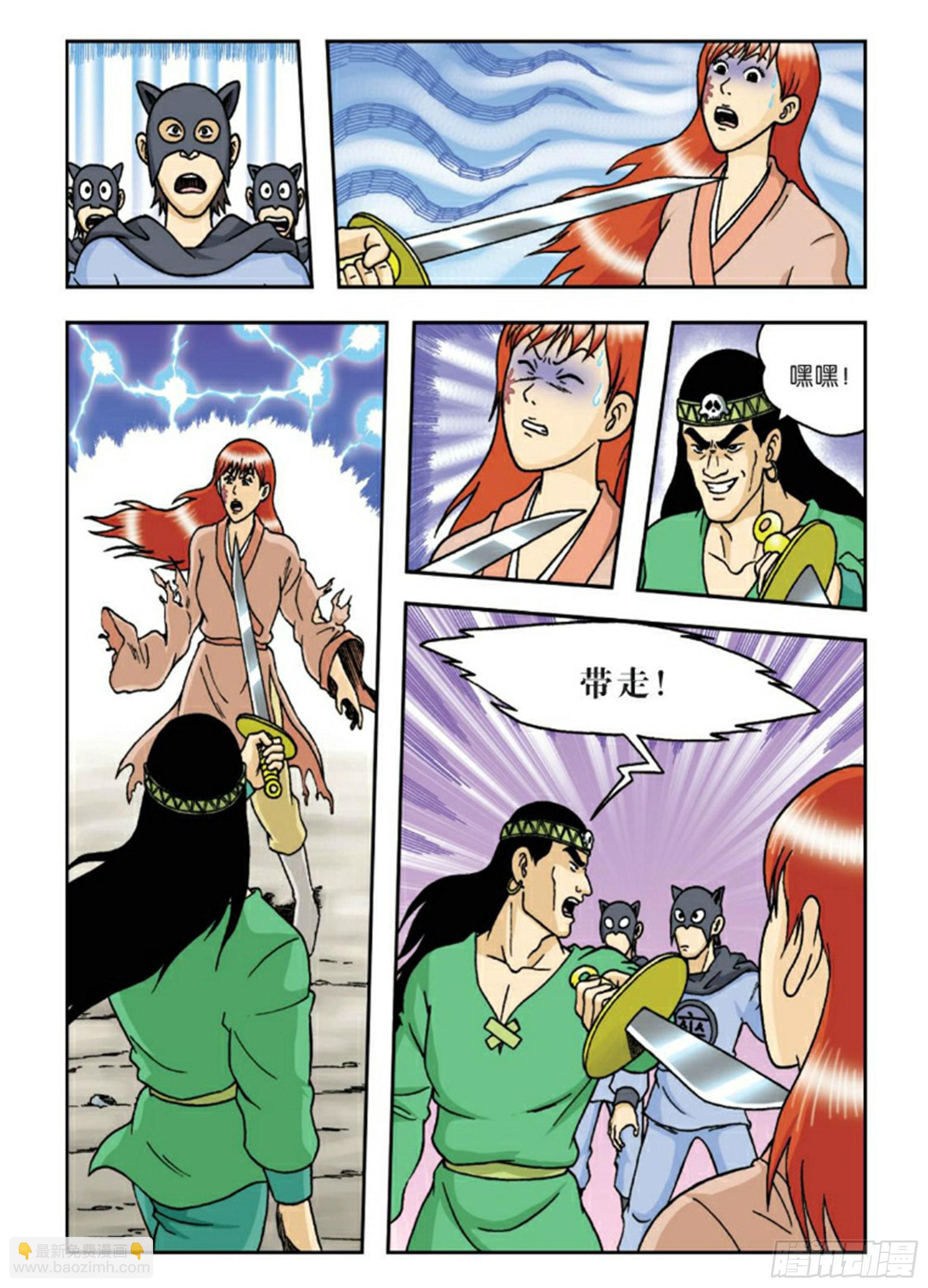 第61集-第61话