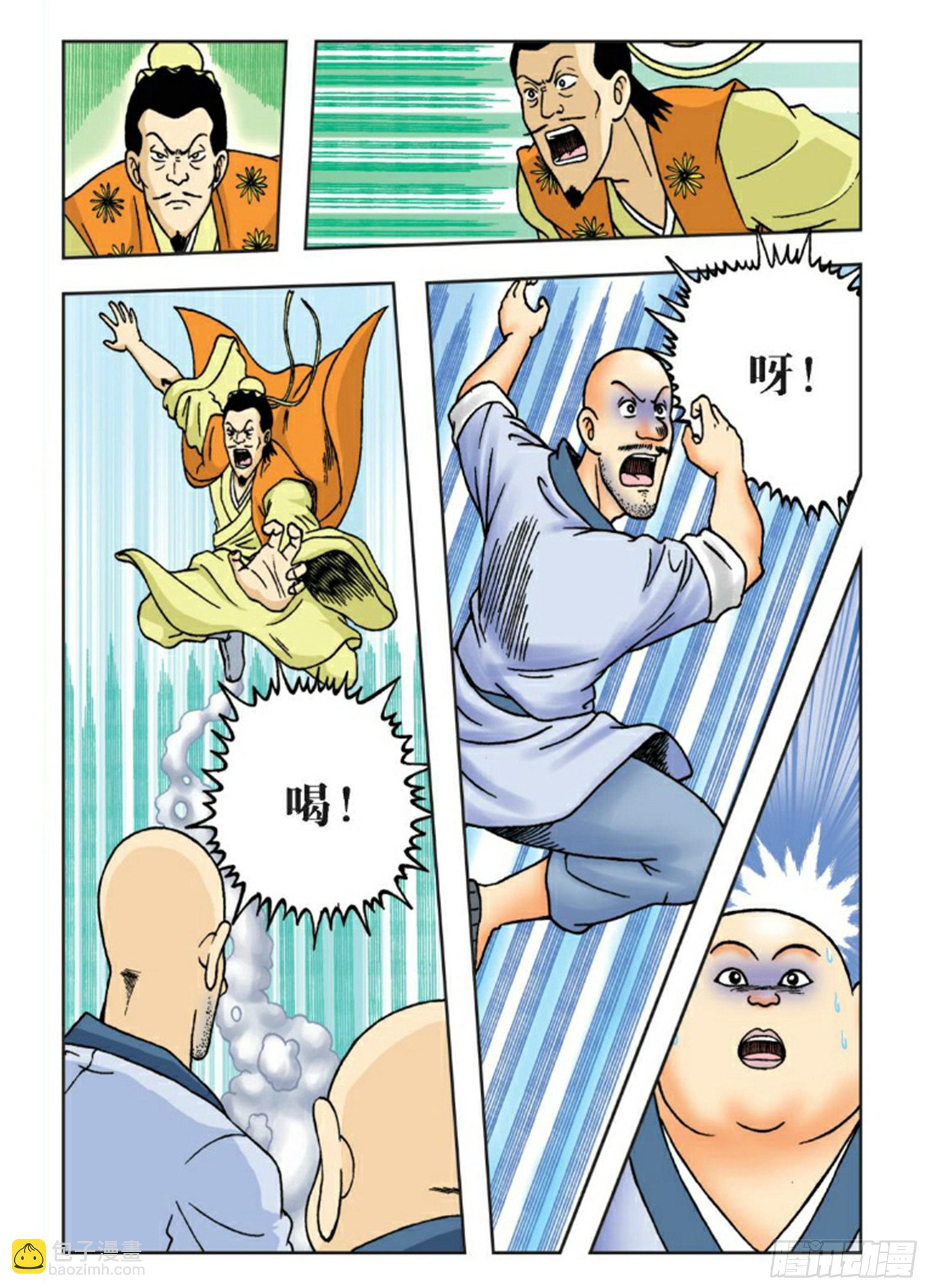 第61集-第61话