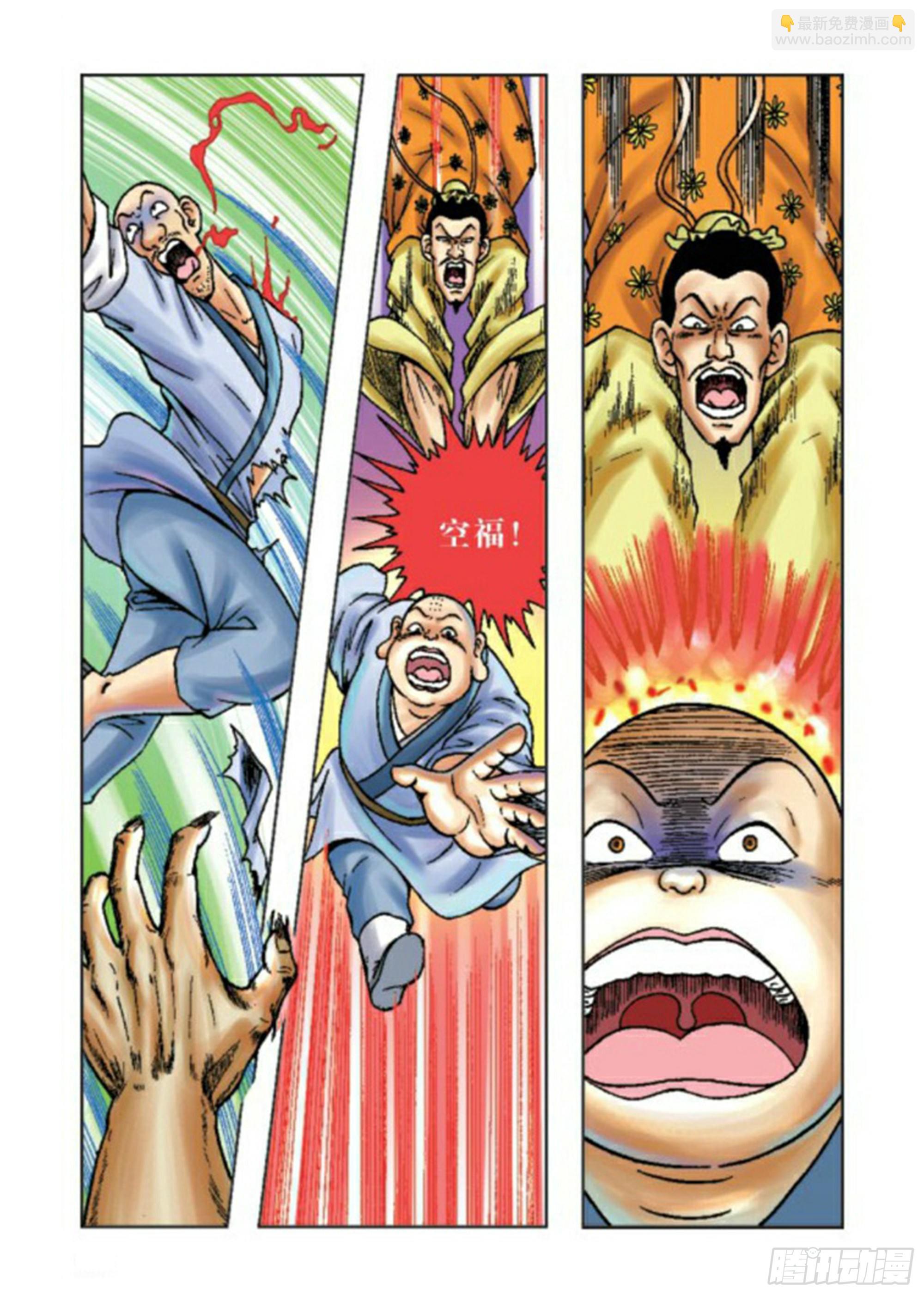 第63集-第63话