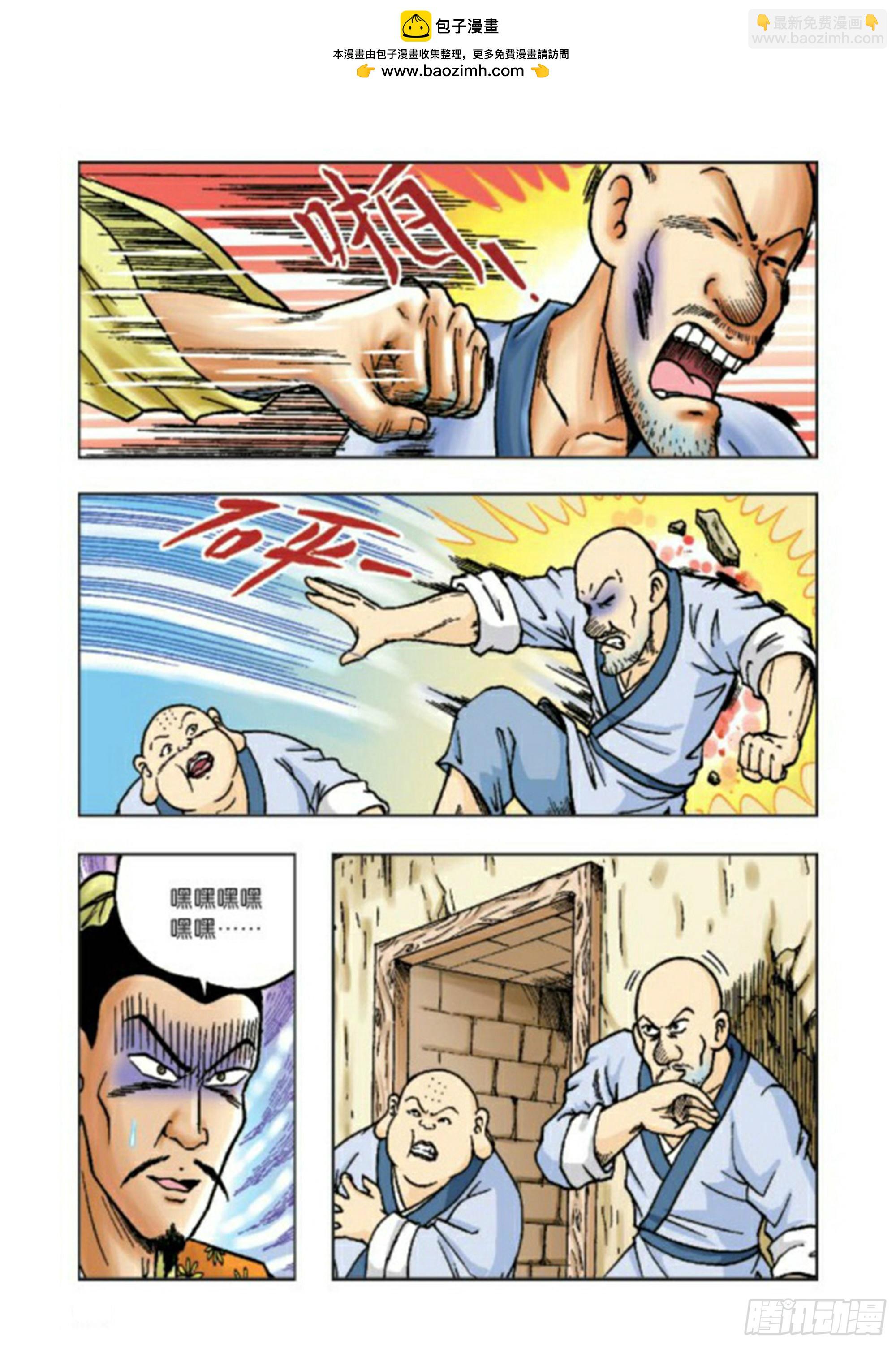 第63集-第63话