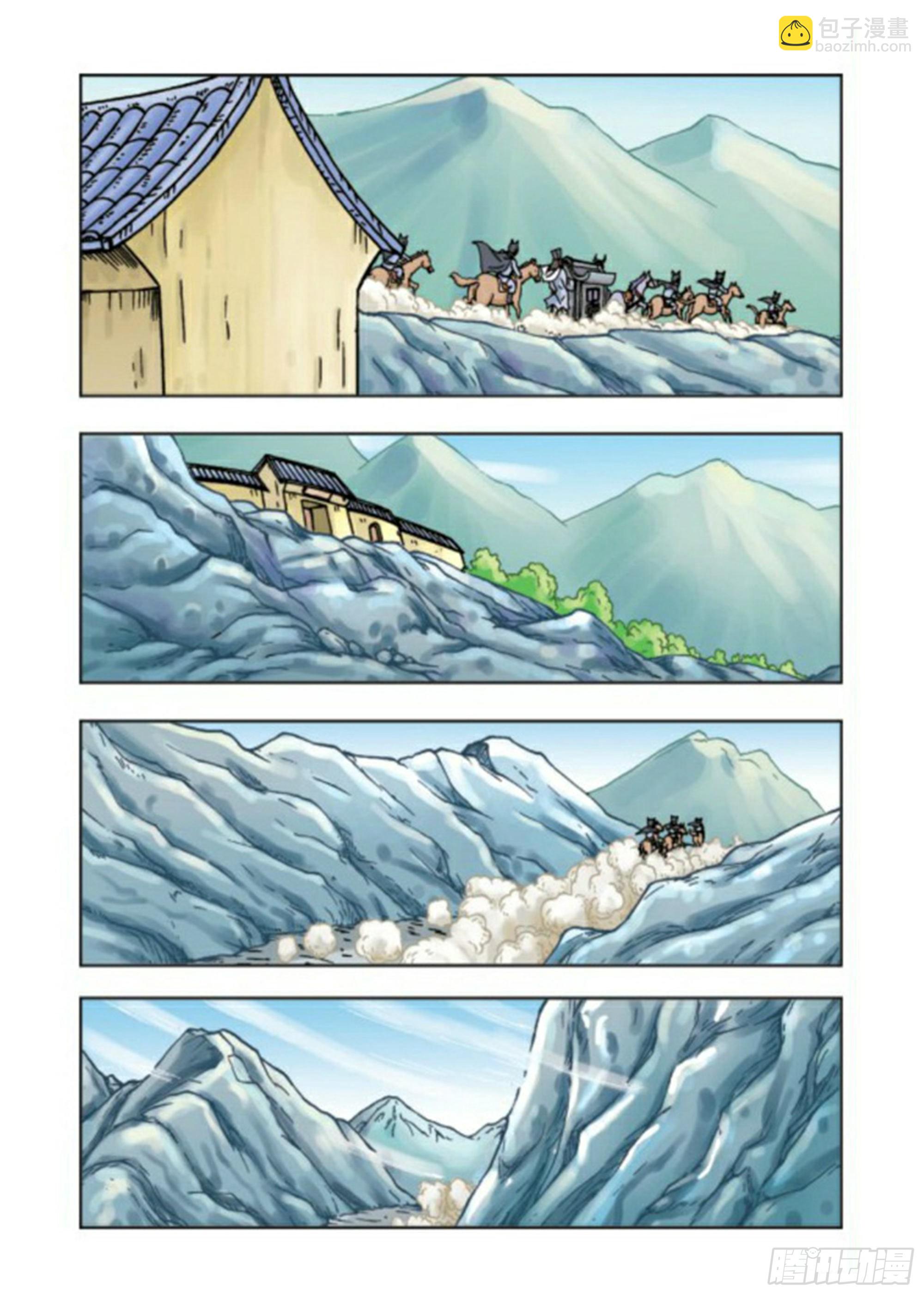第63集-第63话