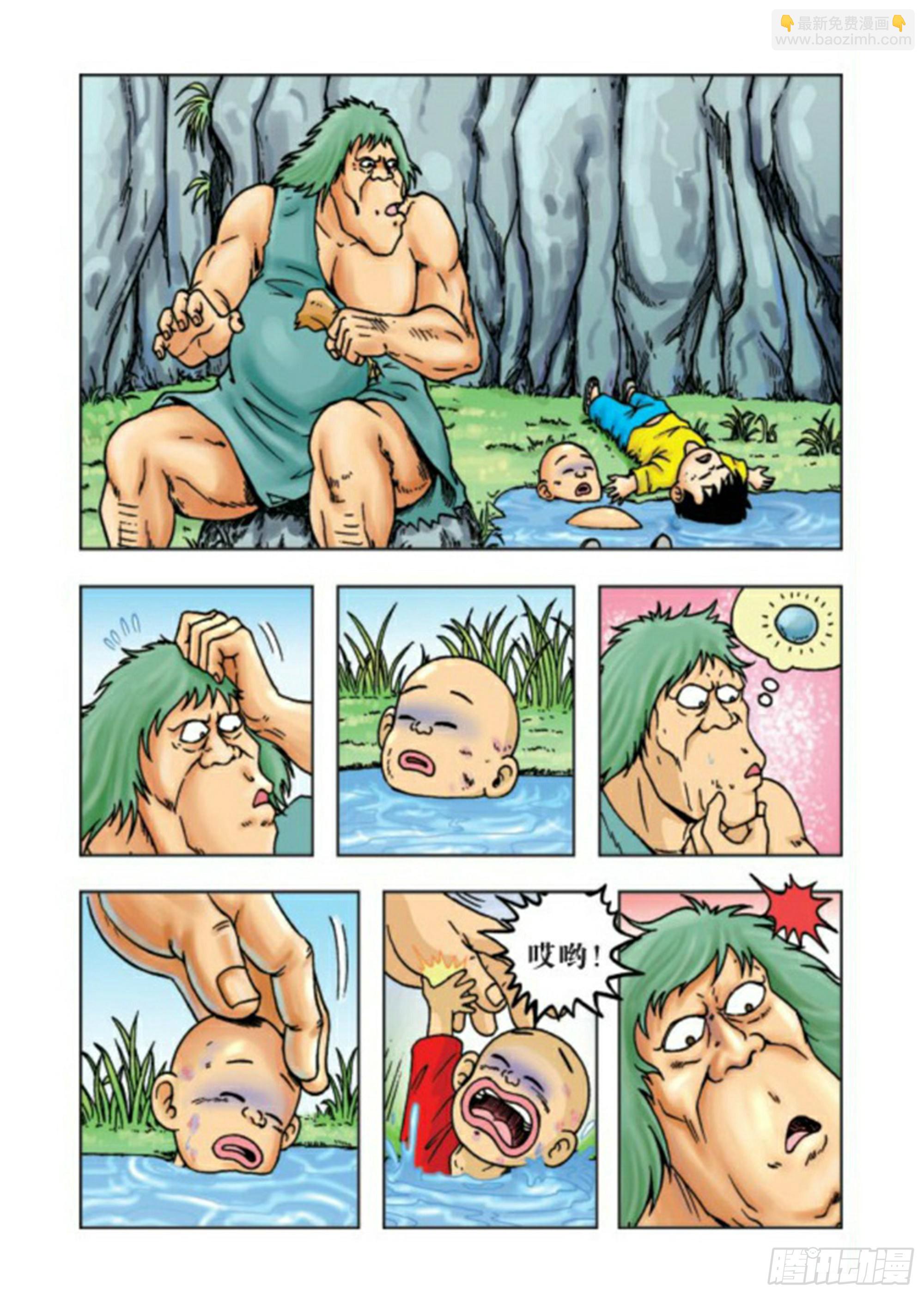 第63集-第63话