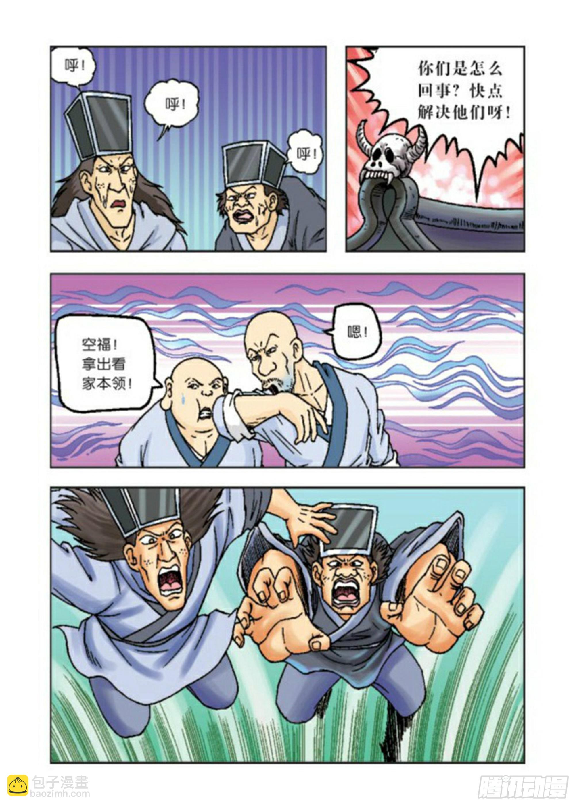 第63集-第63话
