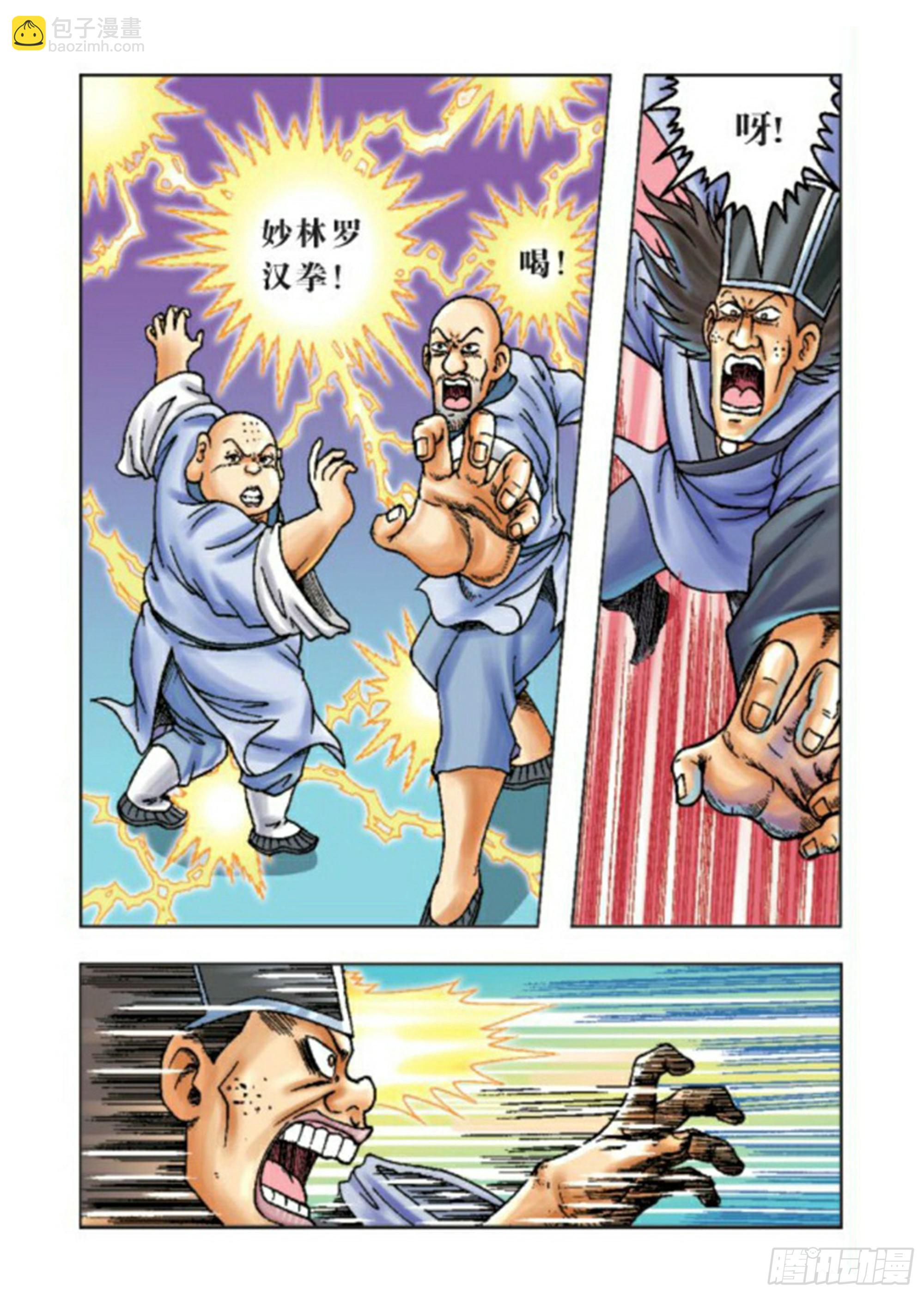 第63集-第63话