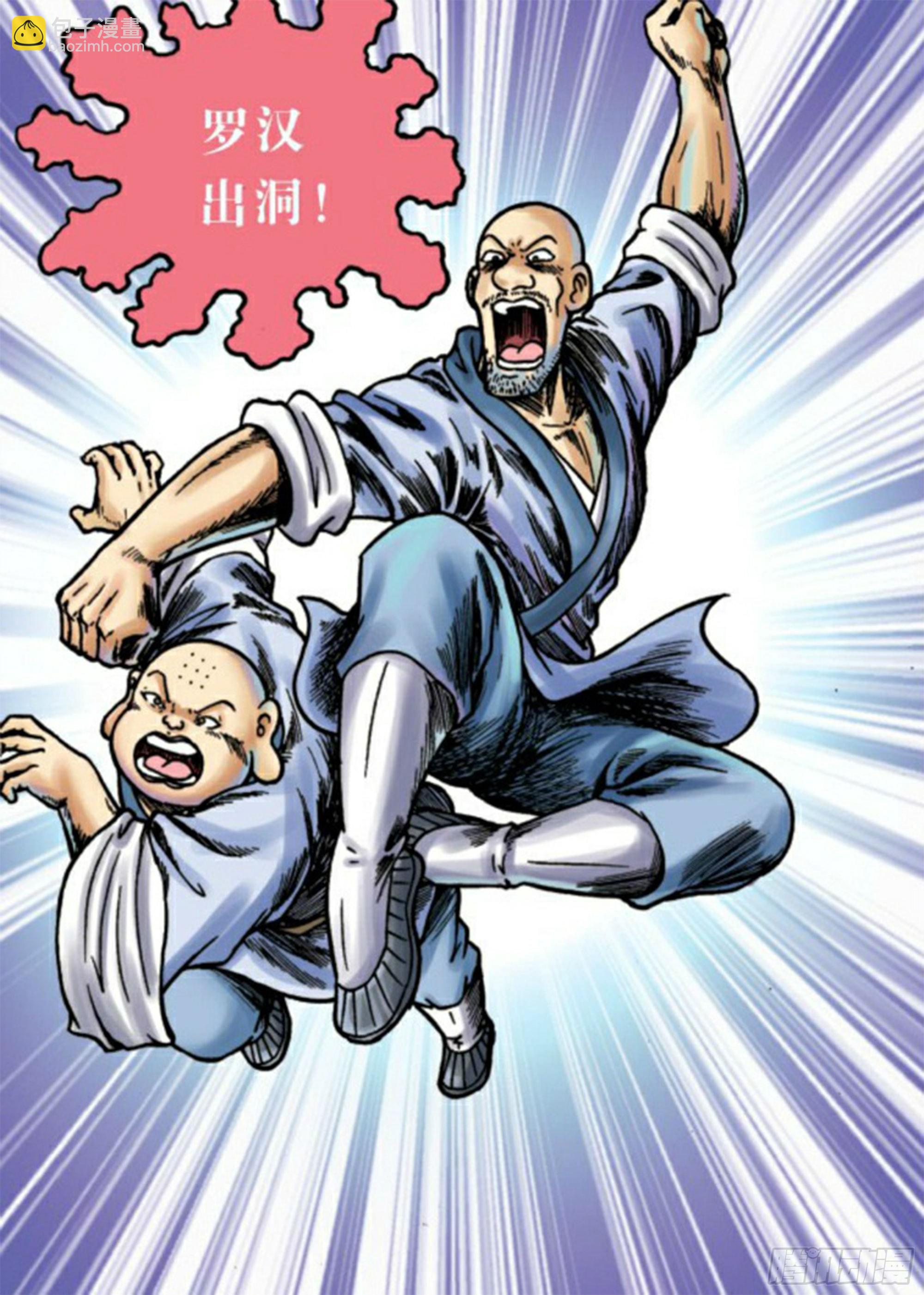 第63集-第63话