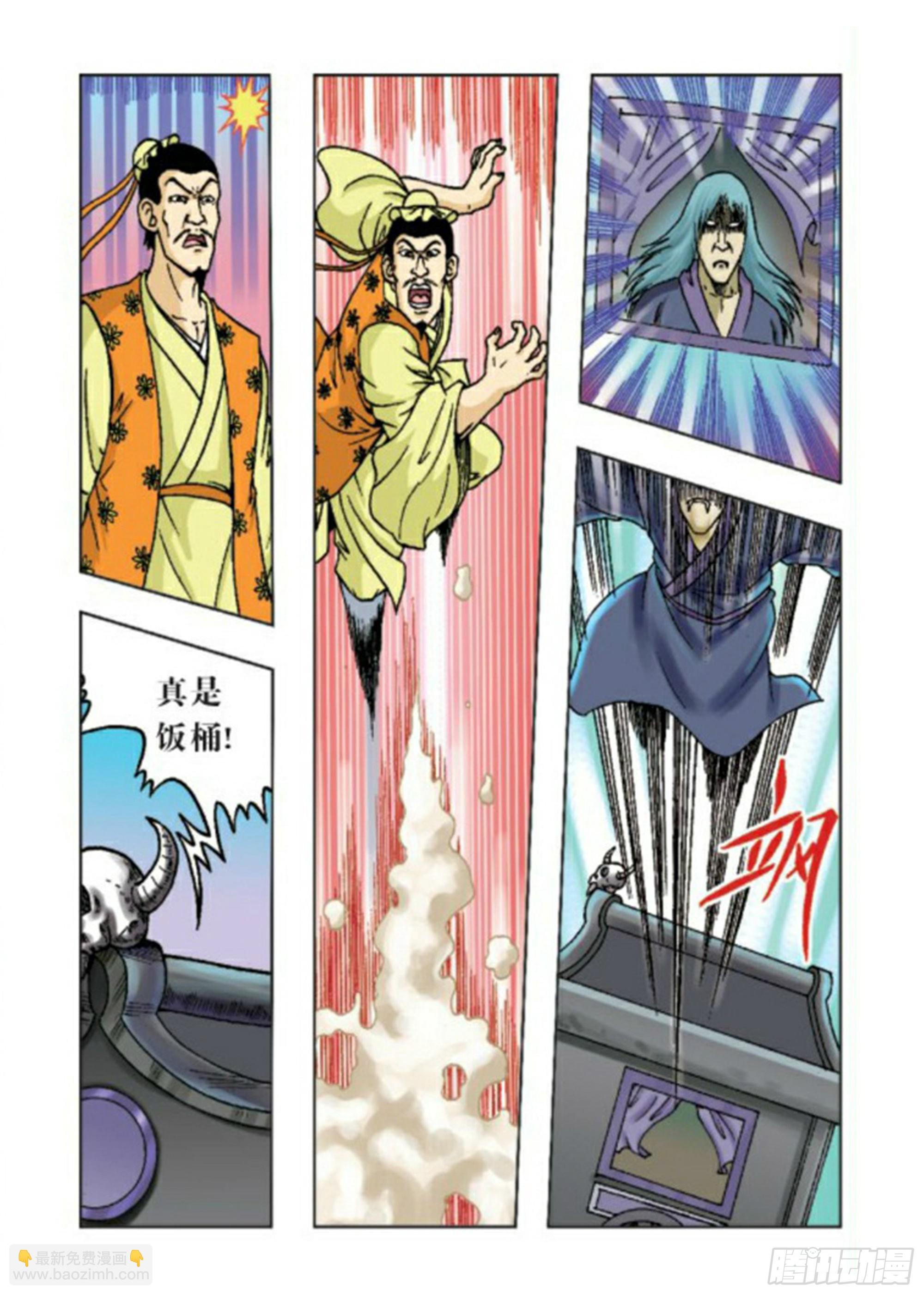 第63集-第63话