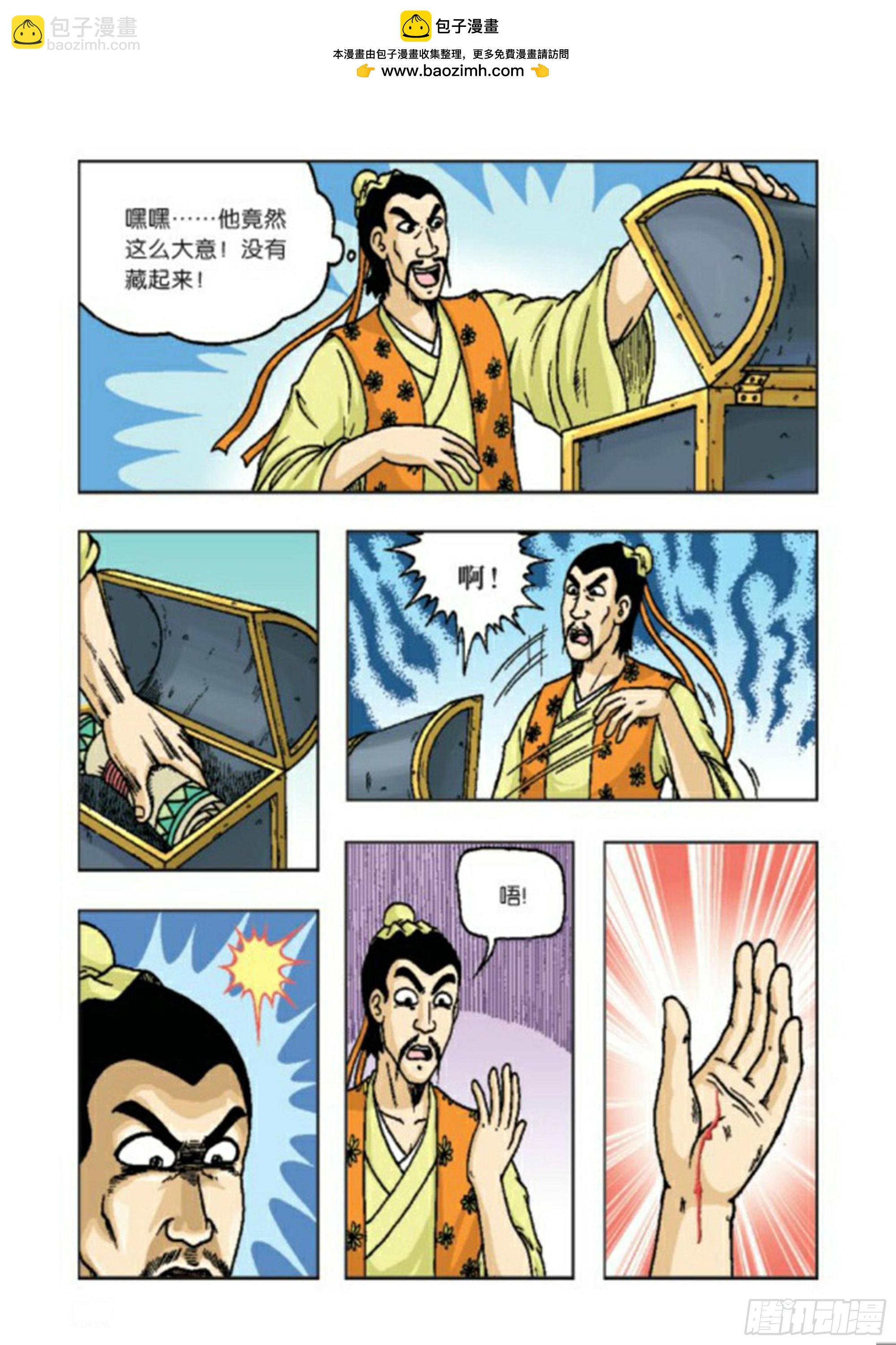 第65集-第65话
