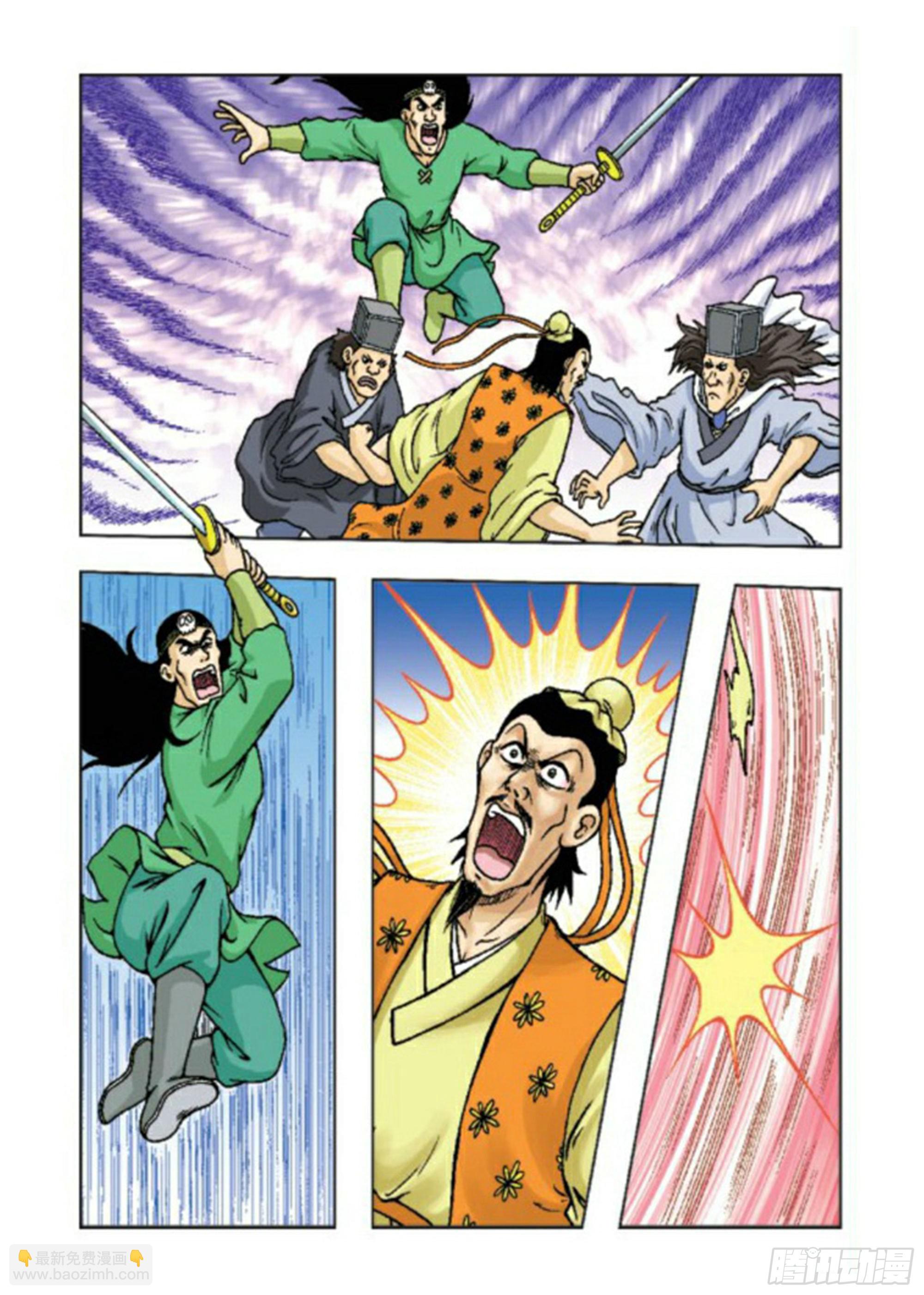 第65集-第65话