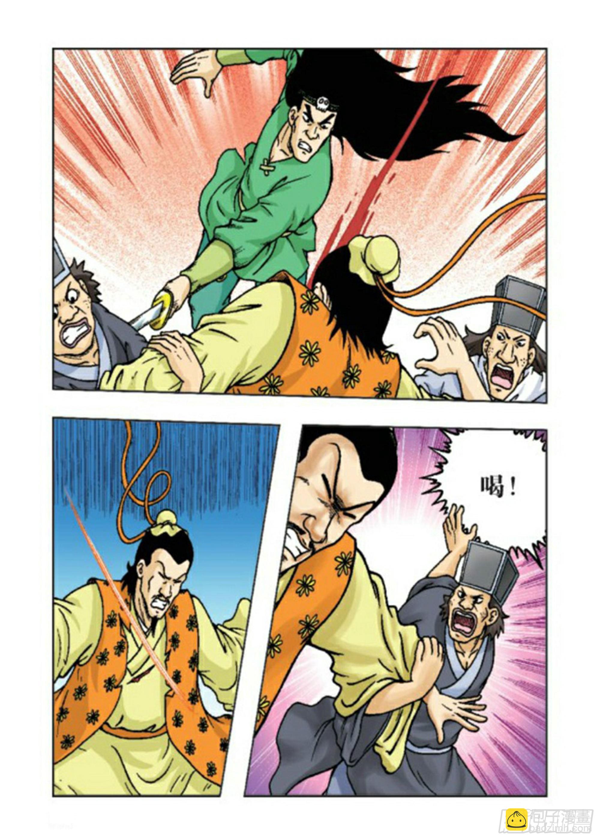 第65集-第65话