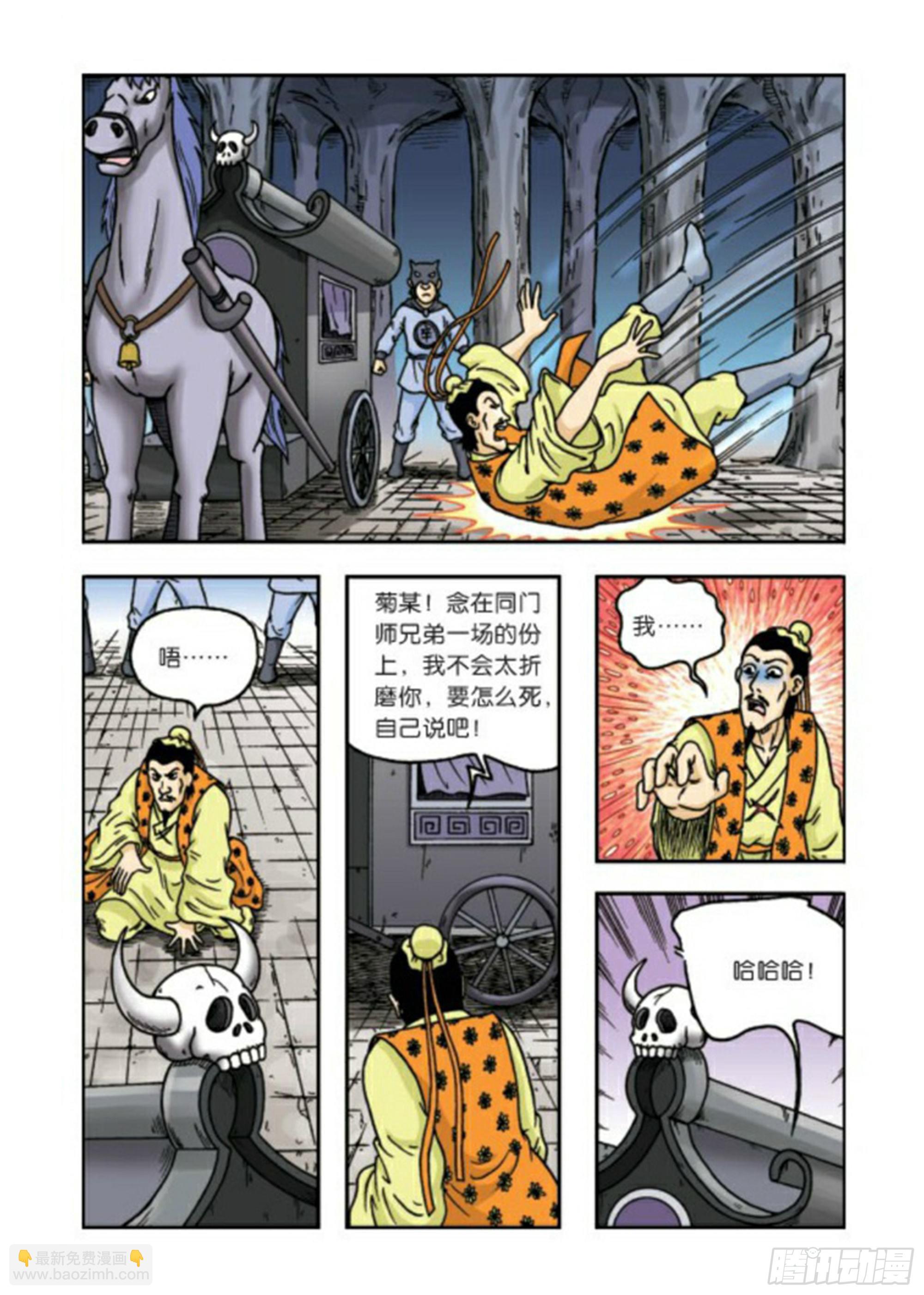 第65集-第65话